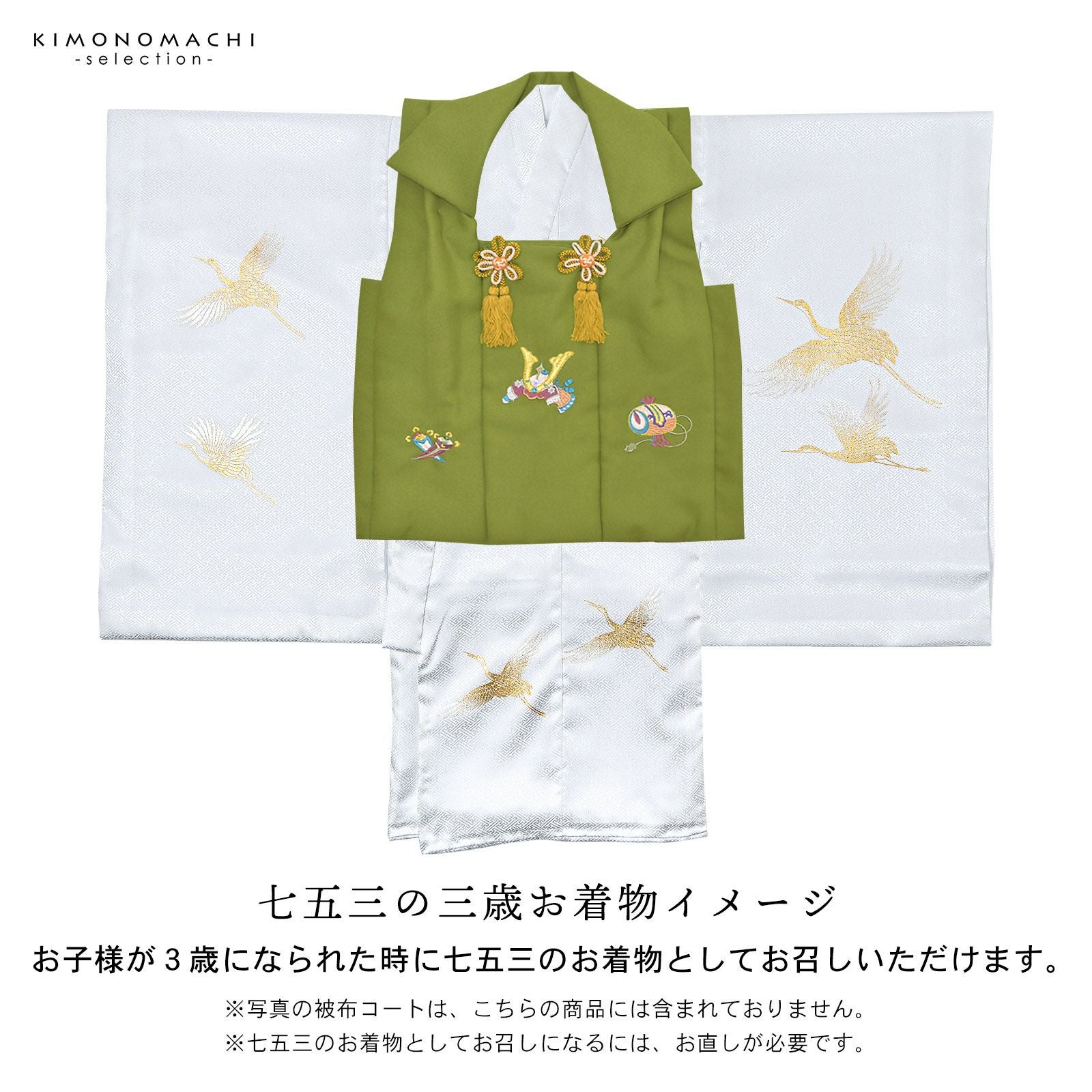 男の子 女の子 お宮参り産着 祝い着「白 飛鶴」日本製 一つ身 一ツ身