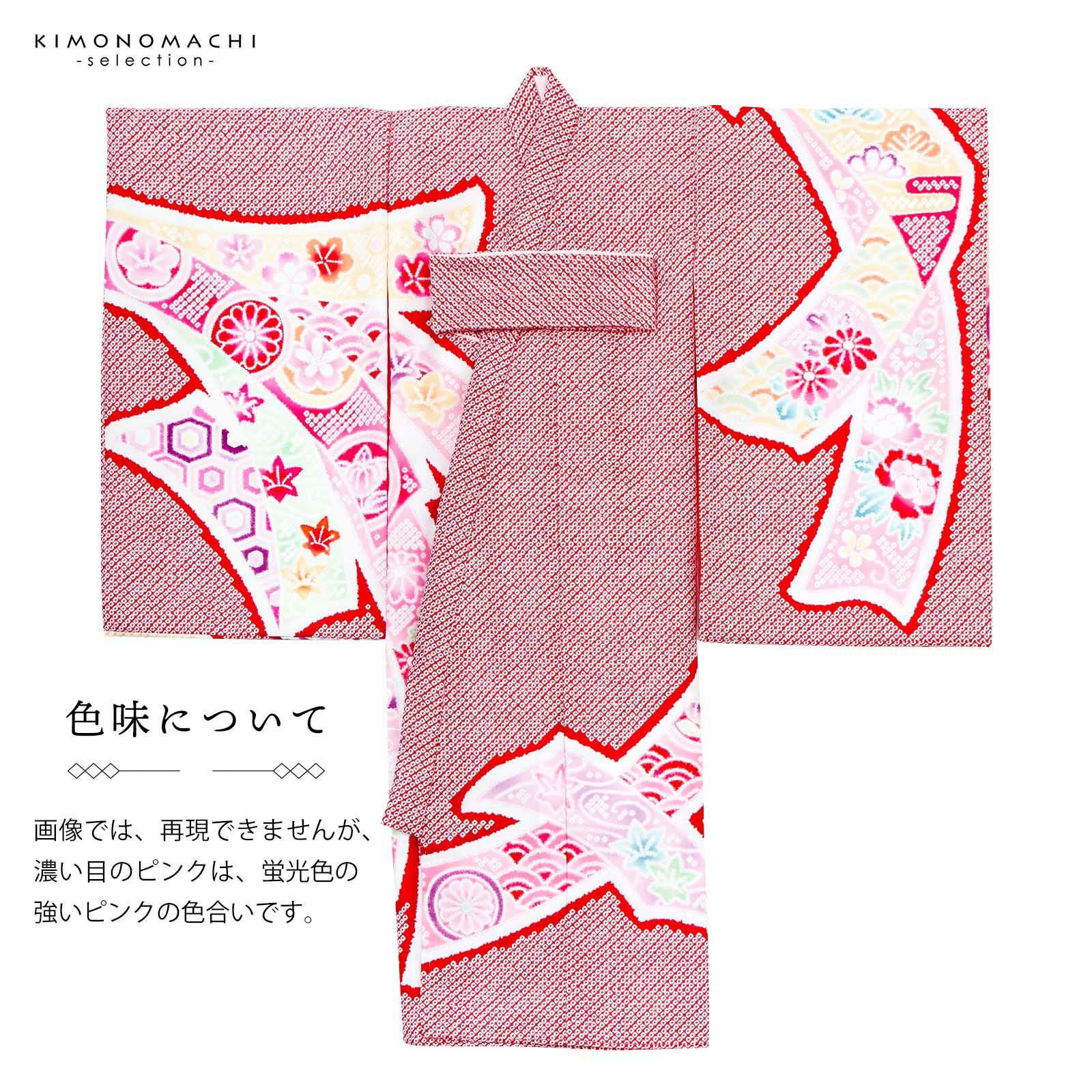 女の子のお宮参り産着 祝い着「絞り調 赤 束ね熨斗」日本製 一つ身 一