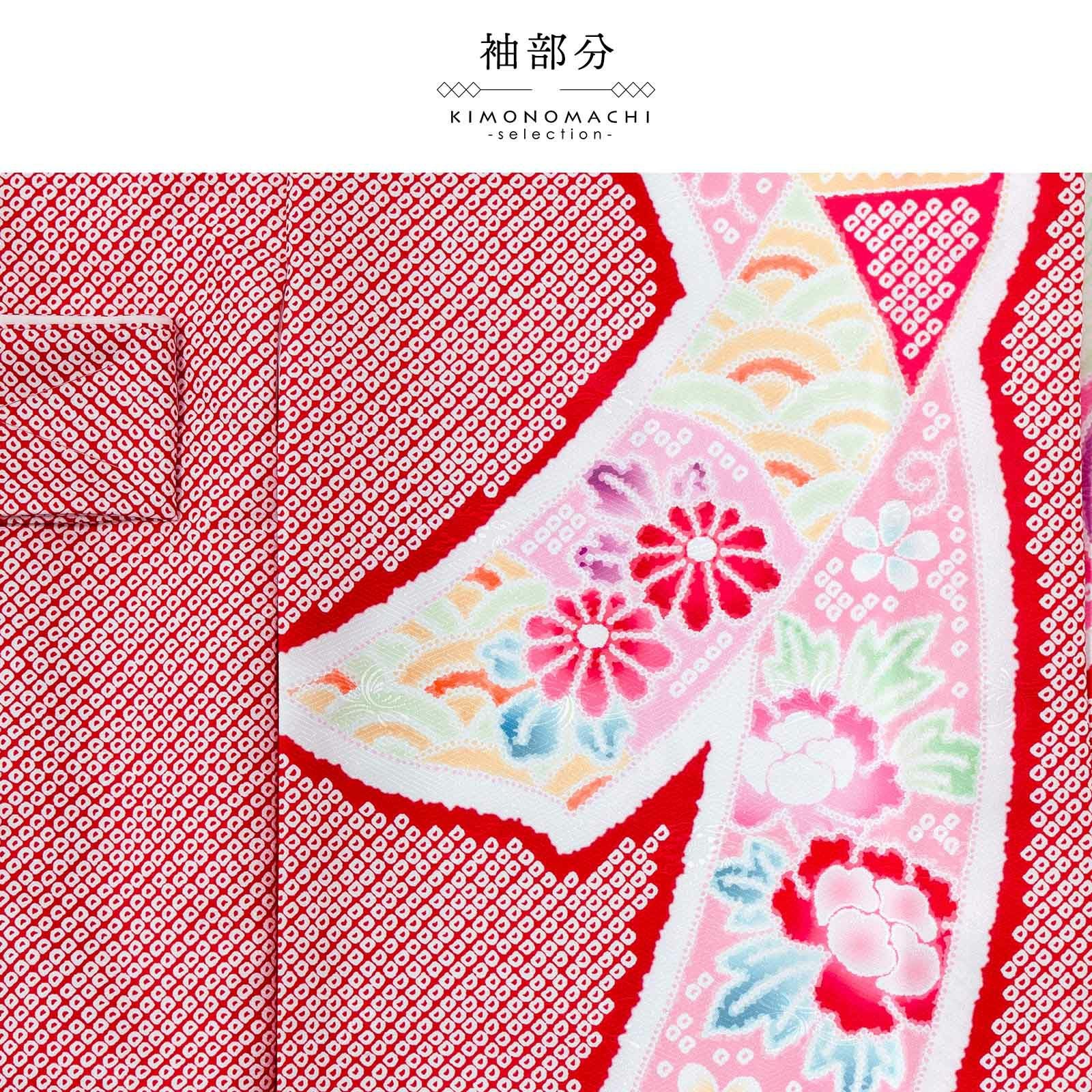 女の子のお宮参り産着 祝い着「絞り調 赤 束ね熨斗」日本製 一つ身 一