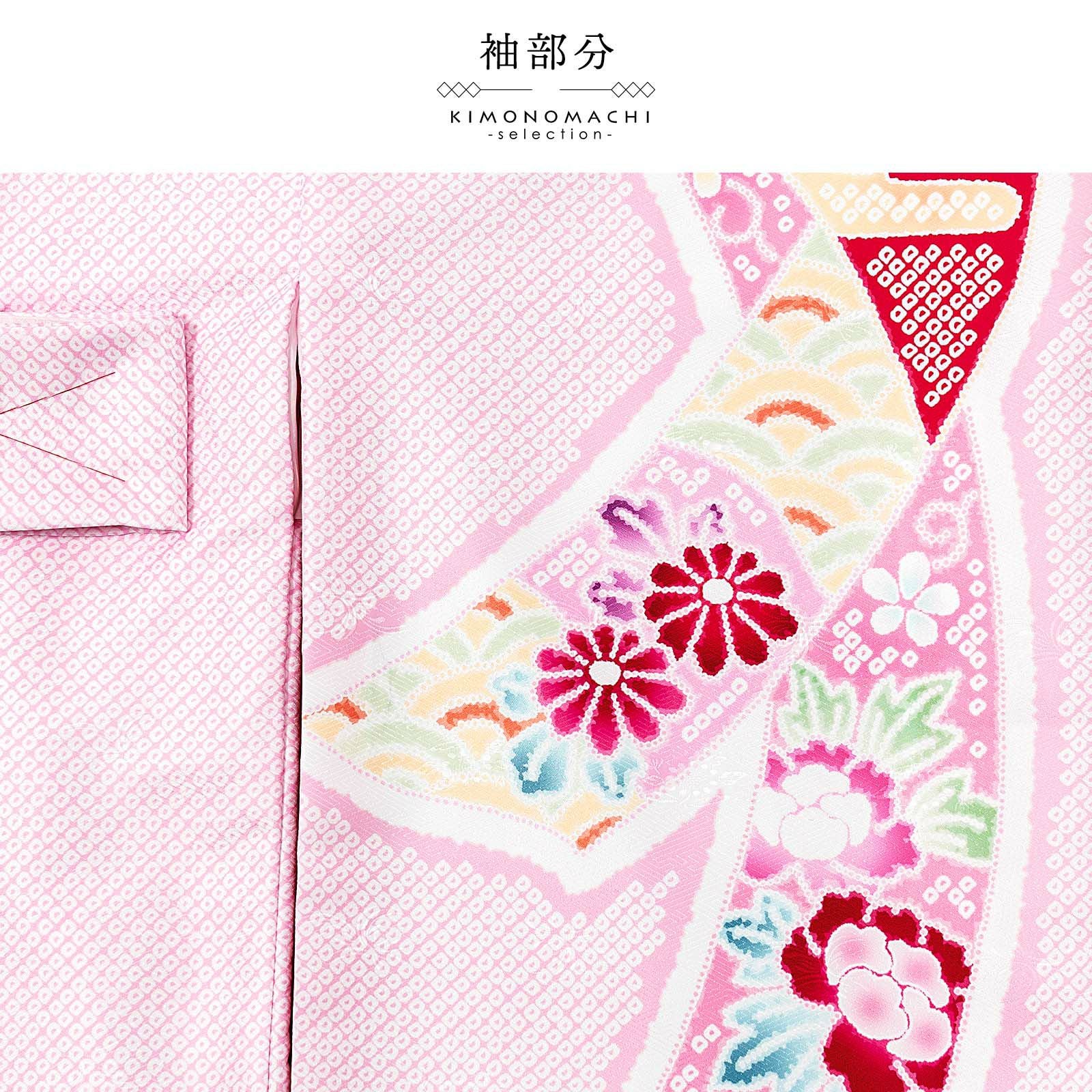 女の子のお宮参り産着 祝い着「絞り調 薄桜 束ね熨斗」日本製 一つ身