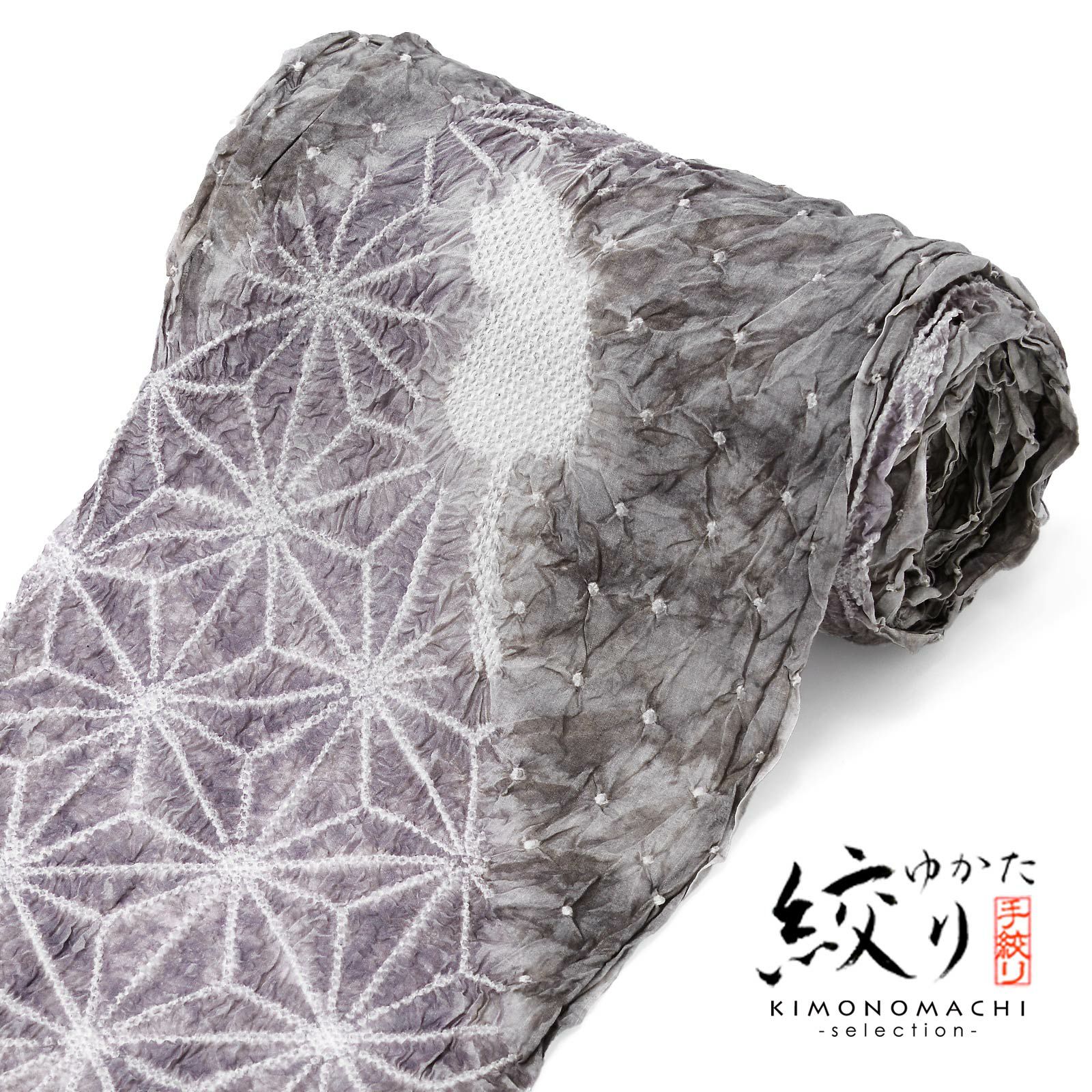 絞り浴衣反物 花しぼり「窓越しの猫 薄鈍色×灰紫」有松絞り 女性浴衣