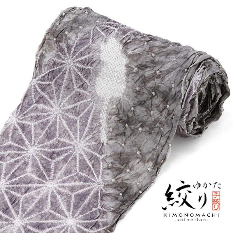 絞り浴衣反物 花しぼり「窓越しの猫 薄鈍色×灰紫」有松絞り 女性浴衣 レディース浴衣 絞り浴衣 綿浴衣 未仕立て【メール便不可】