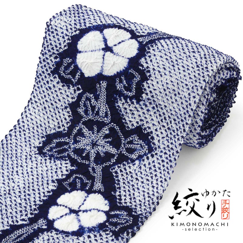 絞り浴衣反物 花しぼり「有松三浦 朝顔 濃紺」有松絞り 女性浴衣 レディース浴衣 絞り浴衣 綿浴衣 未仕立て【メール便不可】