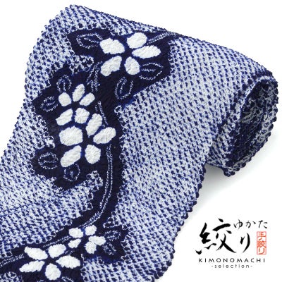 絞り浴衣反物 花しぼり「有松三浦 お花 濃紺」有松絞り 女性浴衣 
