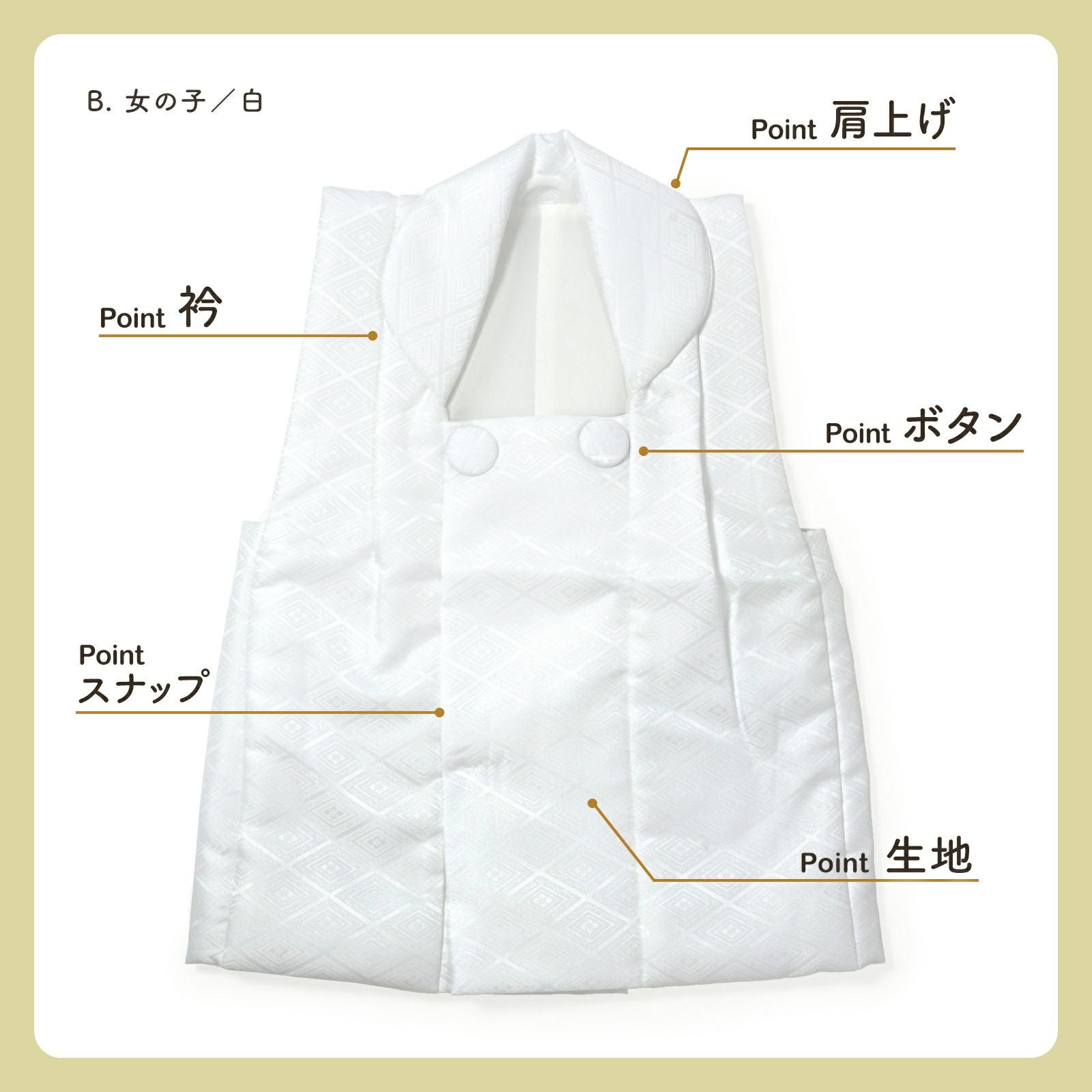 七五三 着物 3歳 男の子・女の子 被布コート 単品「黒 菱・白 菱」中綿