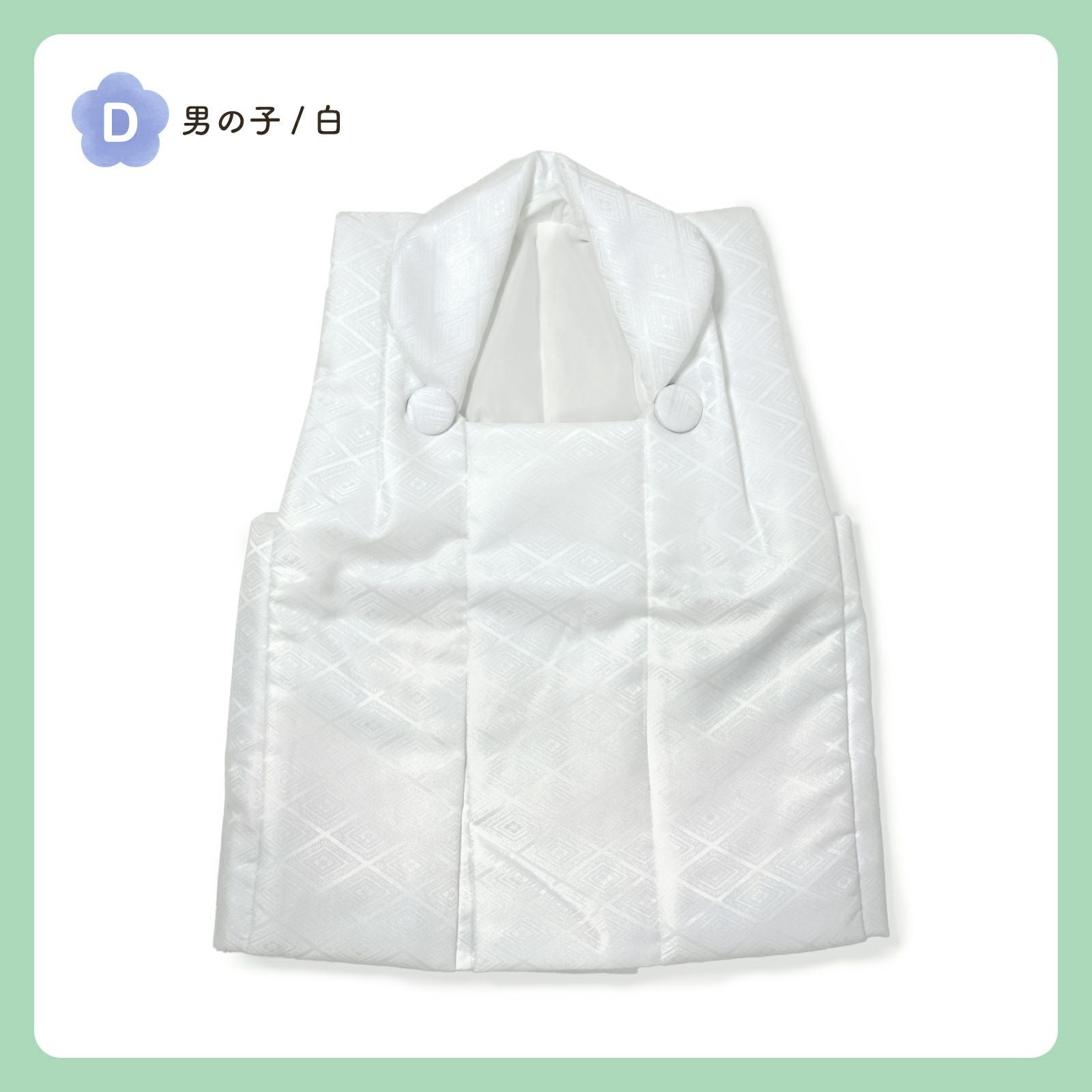七五三早割COUPON10%OFF9/24迄)七五三 着物 3歳 男の子・女の子 被布