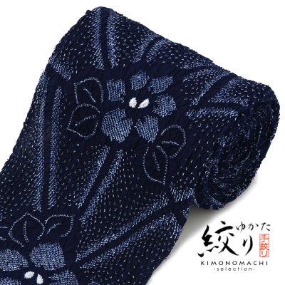 絞り浴衣反物 花しぼり「新鮮、お花 黒」有松絞り 女性浴衣 レディース 