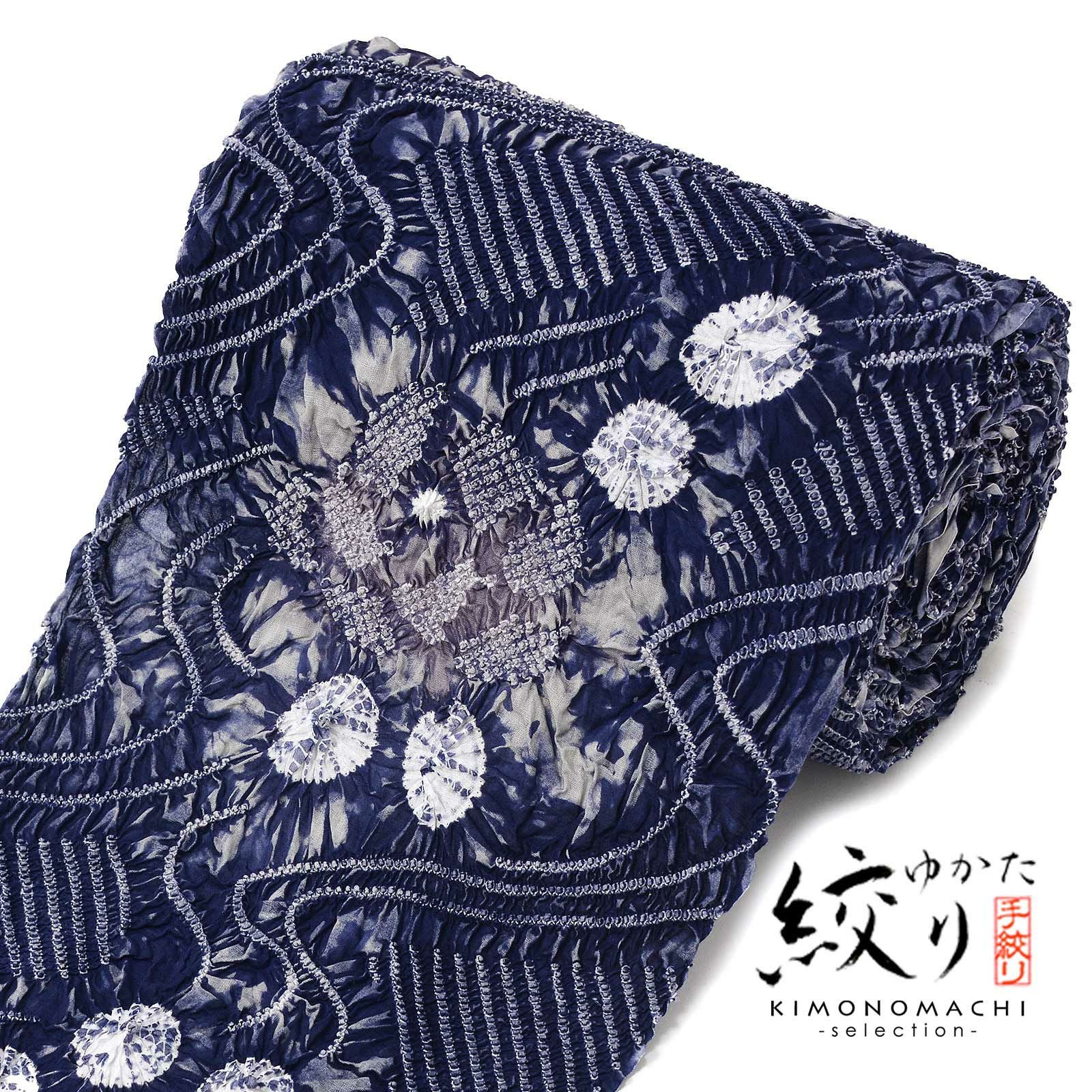 手縫い仕立て浴衣と帯と草履 直接仕立て／浴衣】国内手縫い仕立て | 京都きもの町