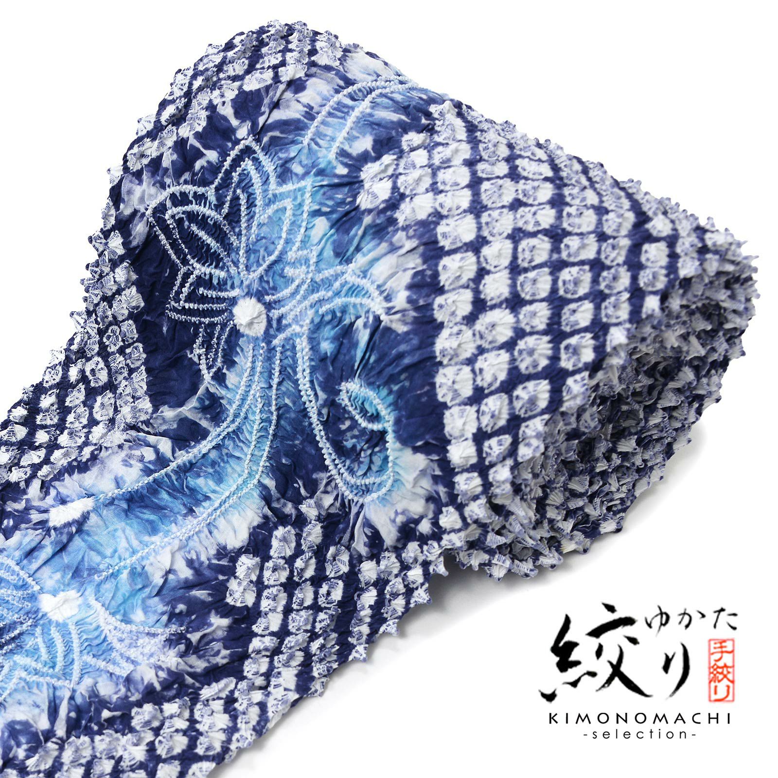 絞り浴衣反物「二輪草 群青色」有松絞り 女性浴衣 レディース浴衣 絞り