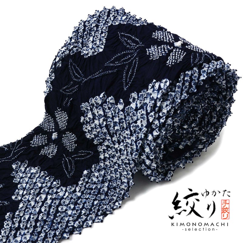 絞り浴衣反物「福豊 濃紺」有松絞り 女性浴衣 レディース浴衣 絞り浴衣 綿浴衣 未仕立て【メール便不可】
