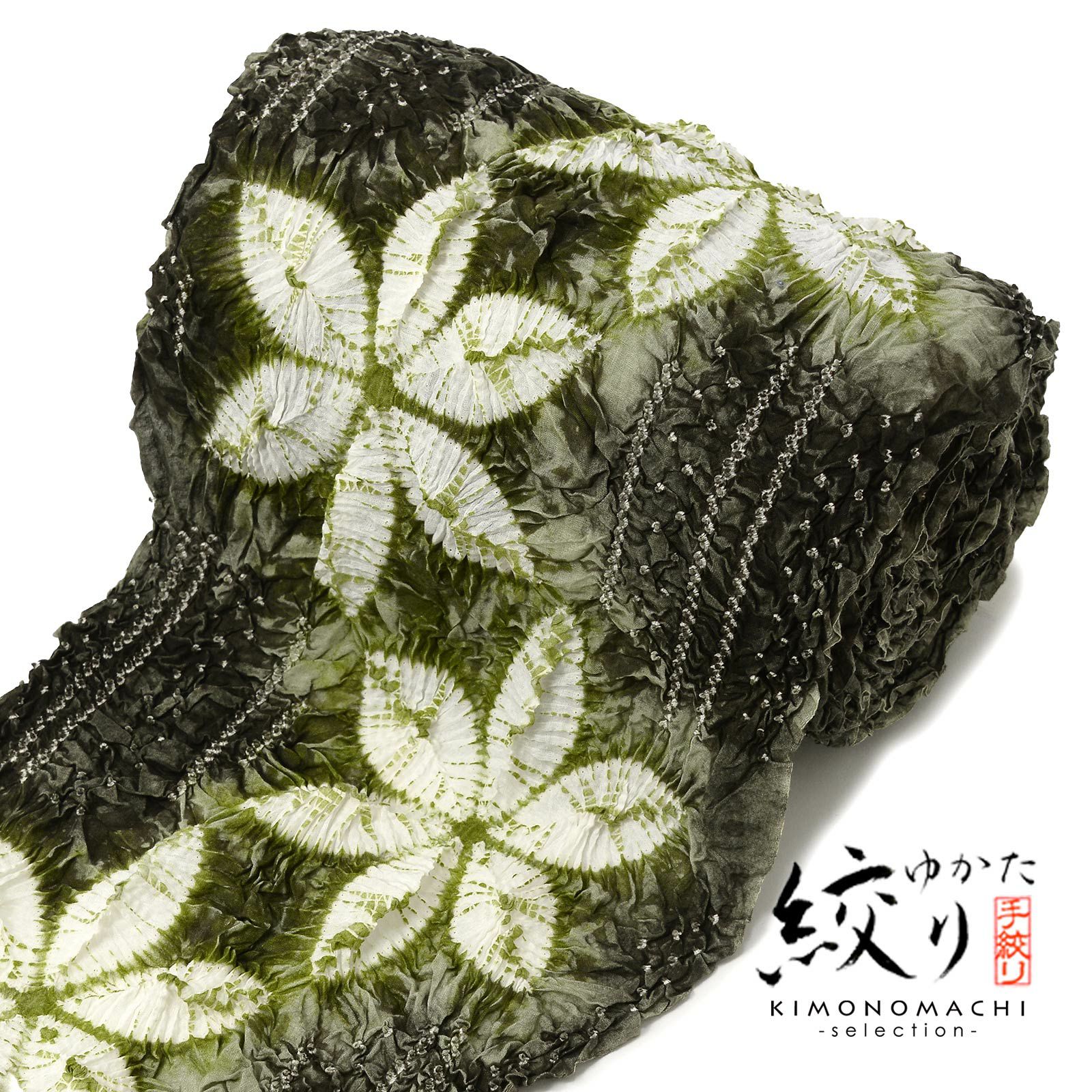 絞り浴衣反物「六花 利休緑」有松絞り 女性浴衣 レディース浴衣 絞り