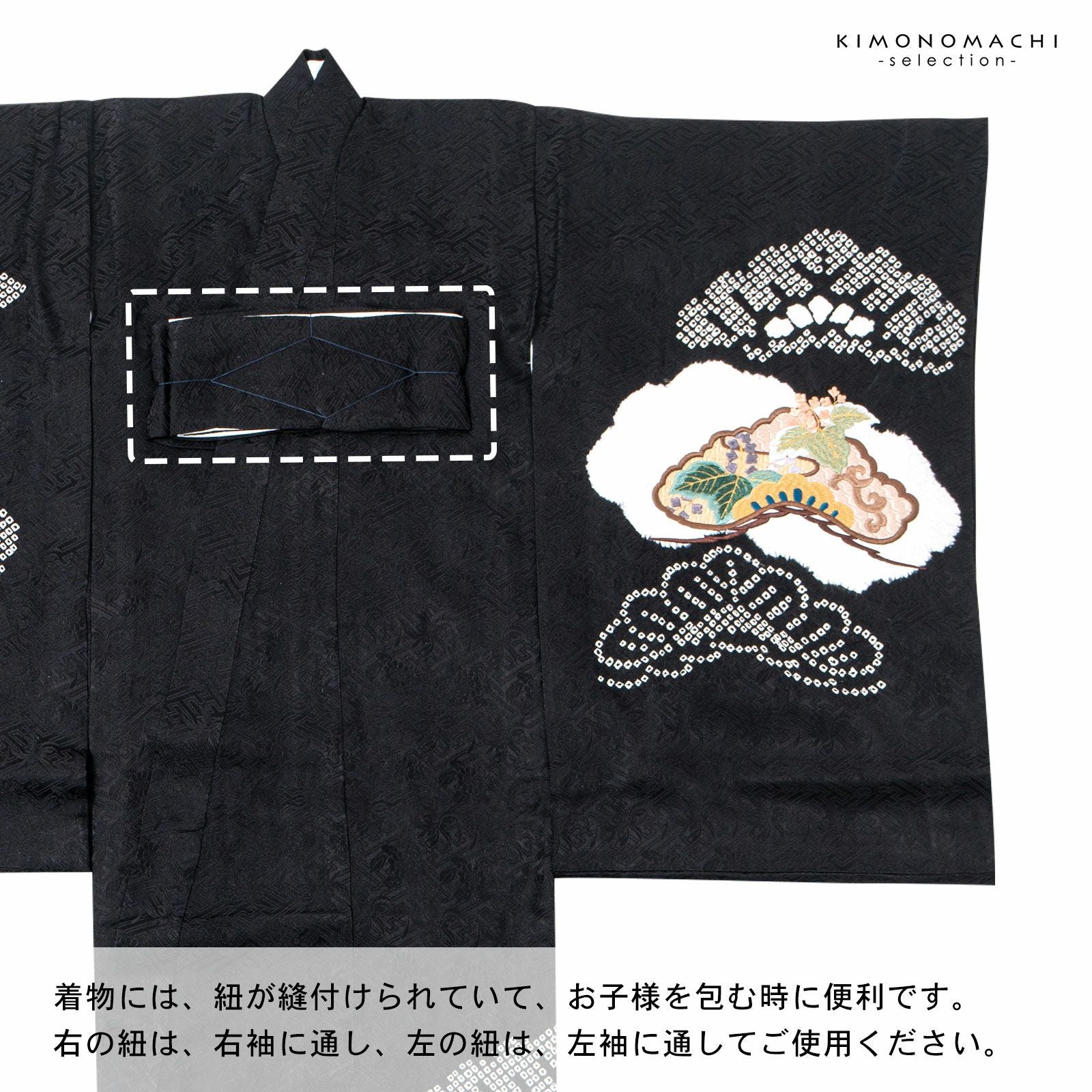 男の子のお宮参り産着 祝い着「黒色 刺繍の鷹に松」正絹 熨斗目 のしめ