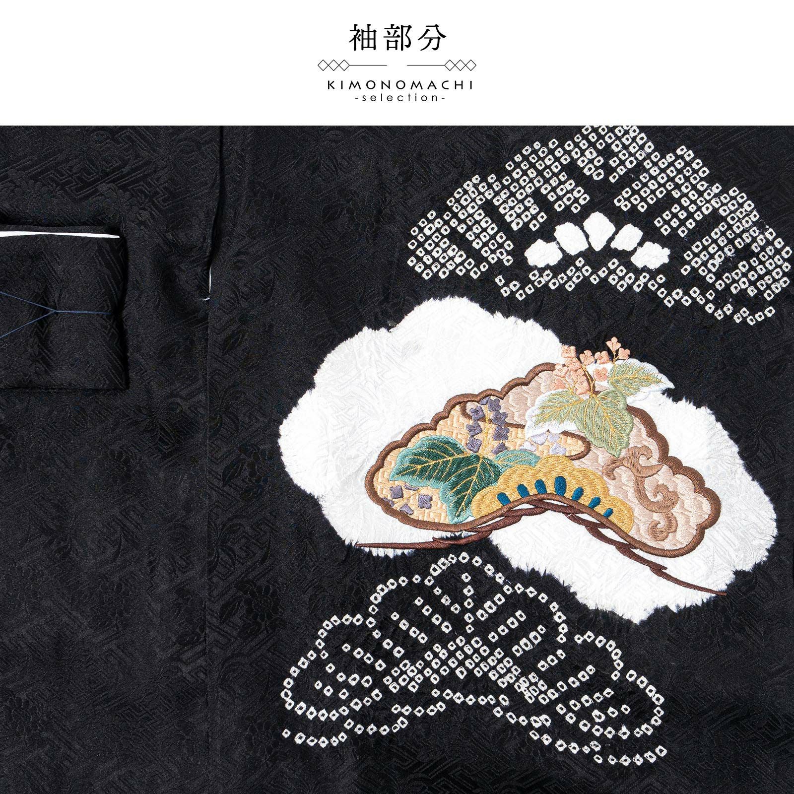 男の子のお宮参り産着 祝い着「黒色 刺繍の鷹に松」正絹 熨斗目 のしめ