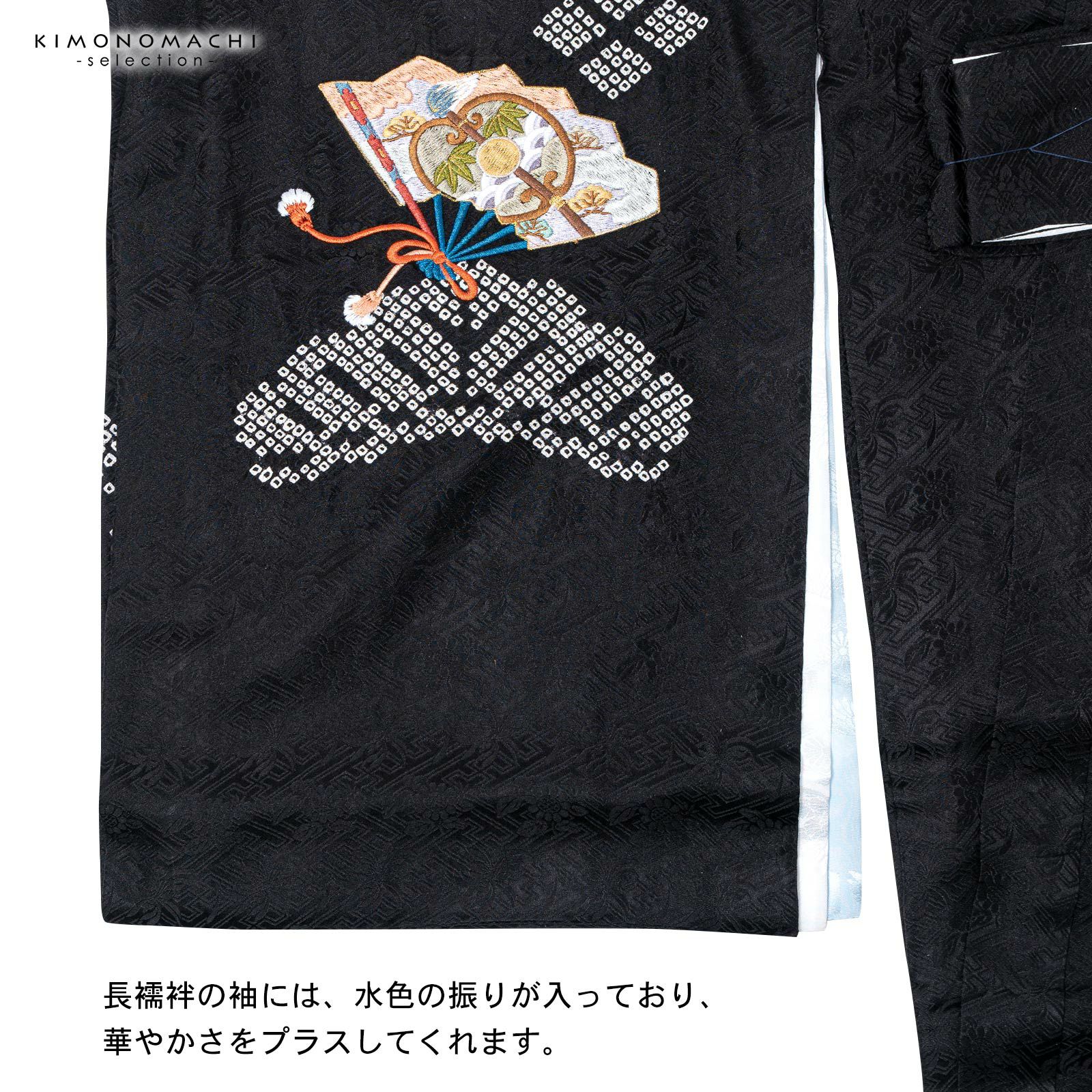男の子のお宮参り産着 祝い着「黒色 刺繍の鷹に松」正絹 熨斗目 のしめ