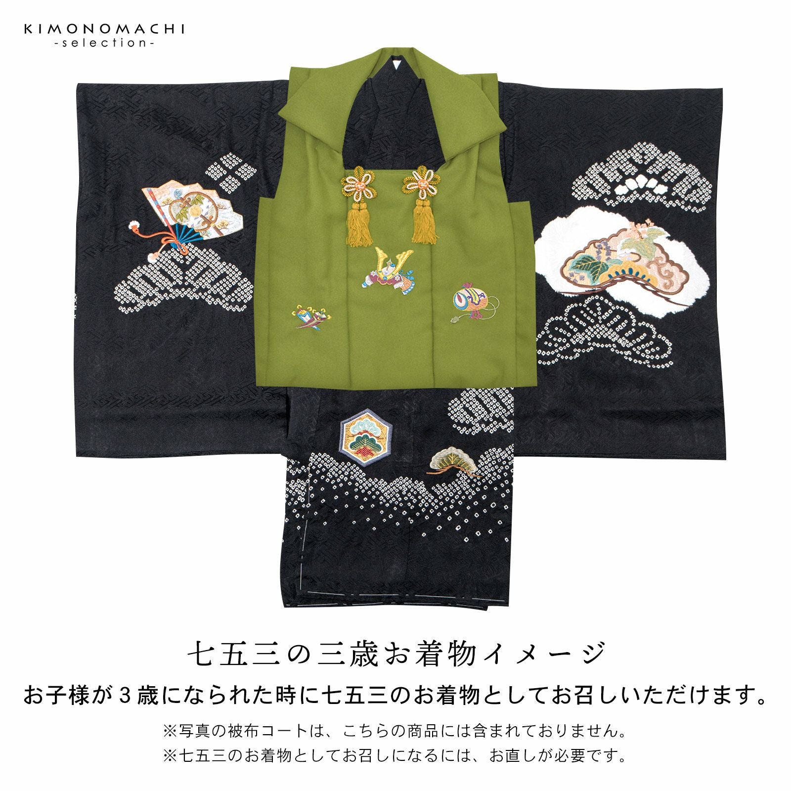 男の子のお宮参り産着 祝い着「黒色 刺繍の鷹に松」正絹 熨斗目 のしめ
