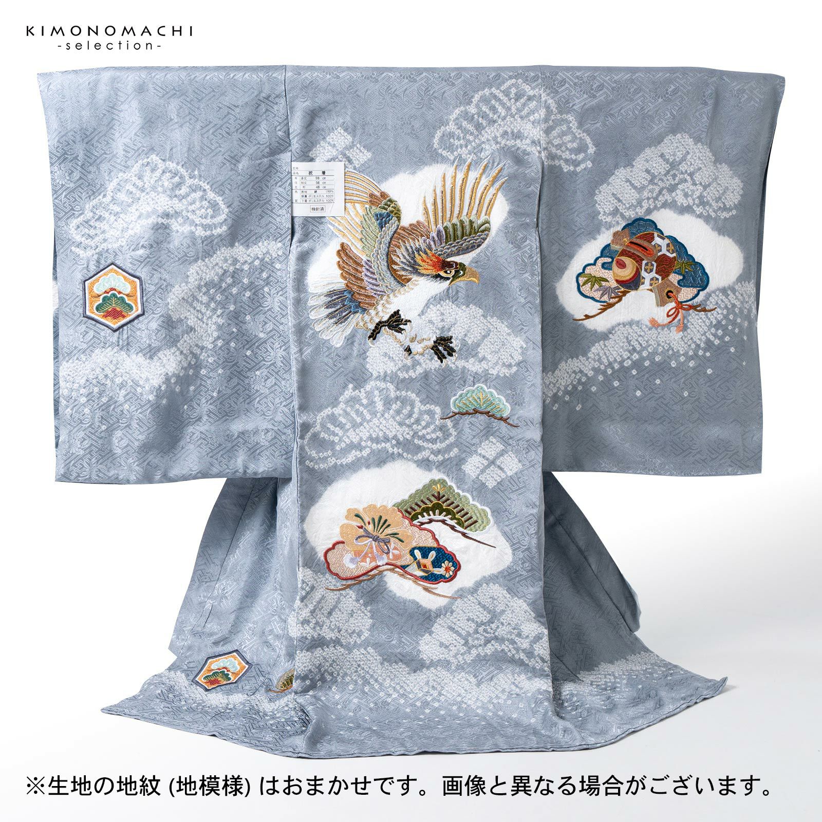 男の子のお宮参り産着 祝い着「青灰色 刺繍の鷹に松」正絹 熨斗目 の