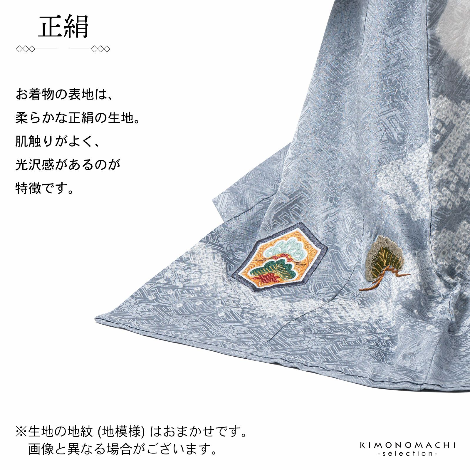 男の子のお宮参り産着 祝い着「青灰色 刺繍の鷹に松」正絹 熨斗目 の