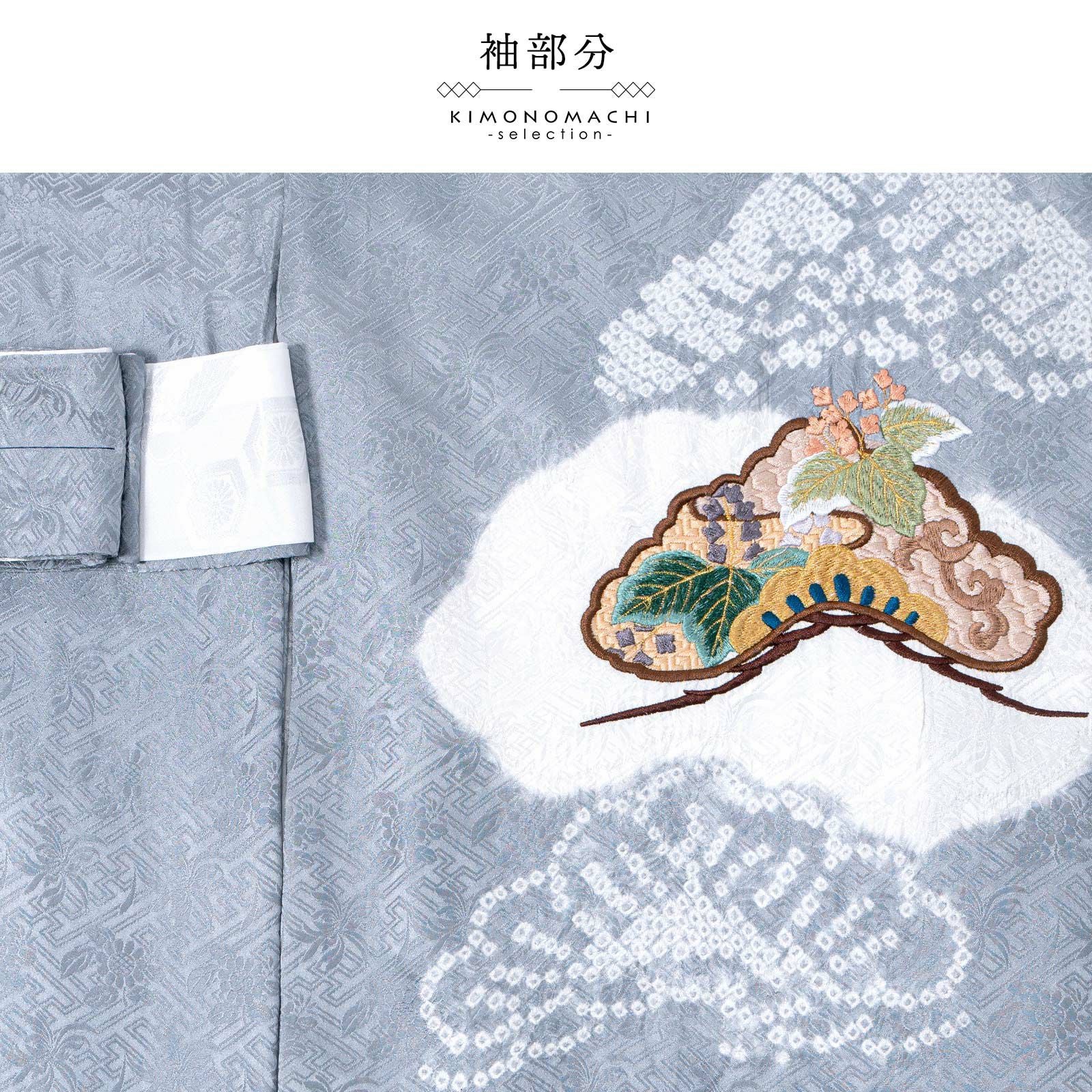 男の子のお宮参り産着 祝い着「青灰色 刺繍の鷹に松」正絹 熨斗目 の