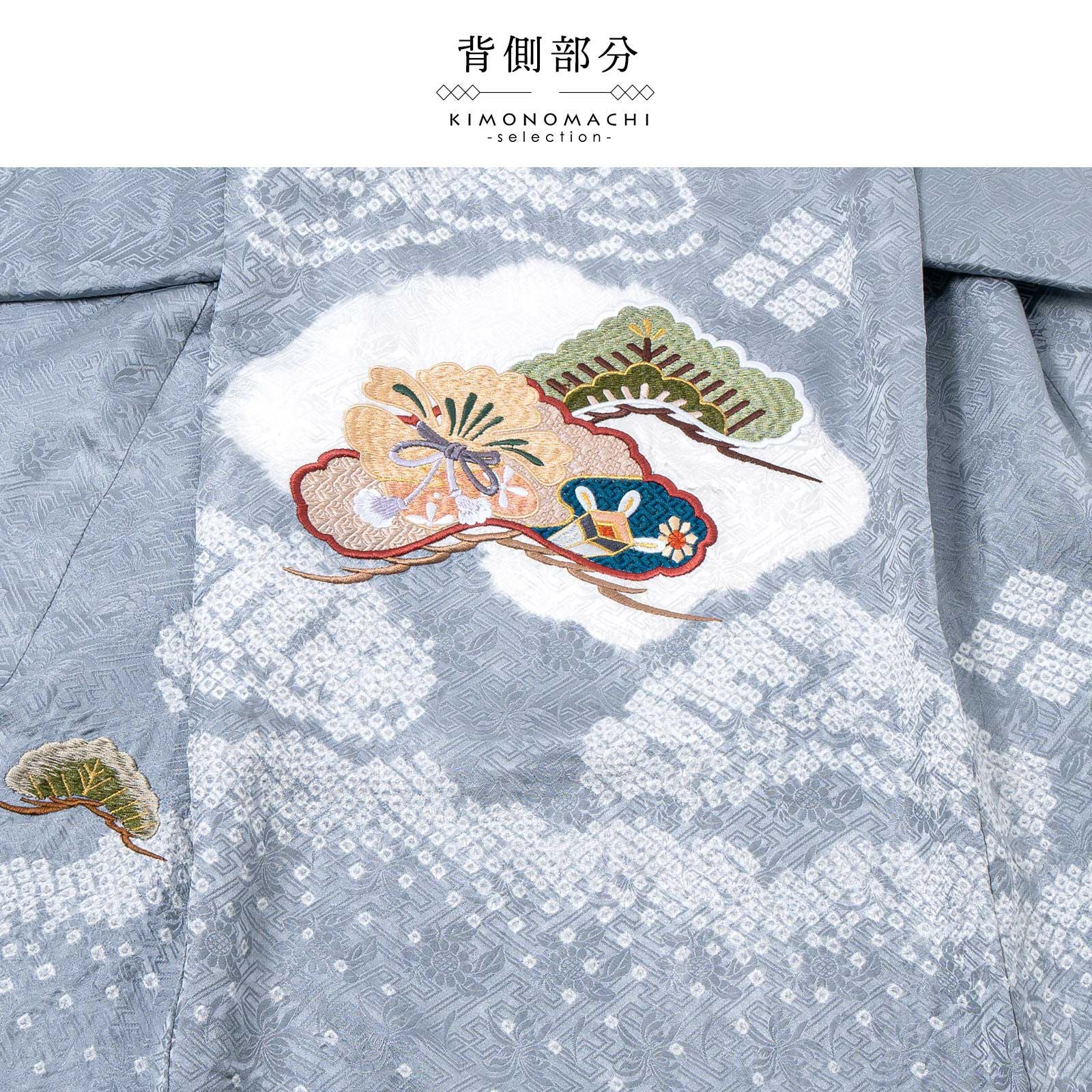 男の子のお宮参り産着 祝い着「青灰色 刺繍の鷹に松」正絹 熨斗目 の