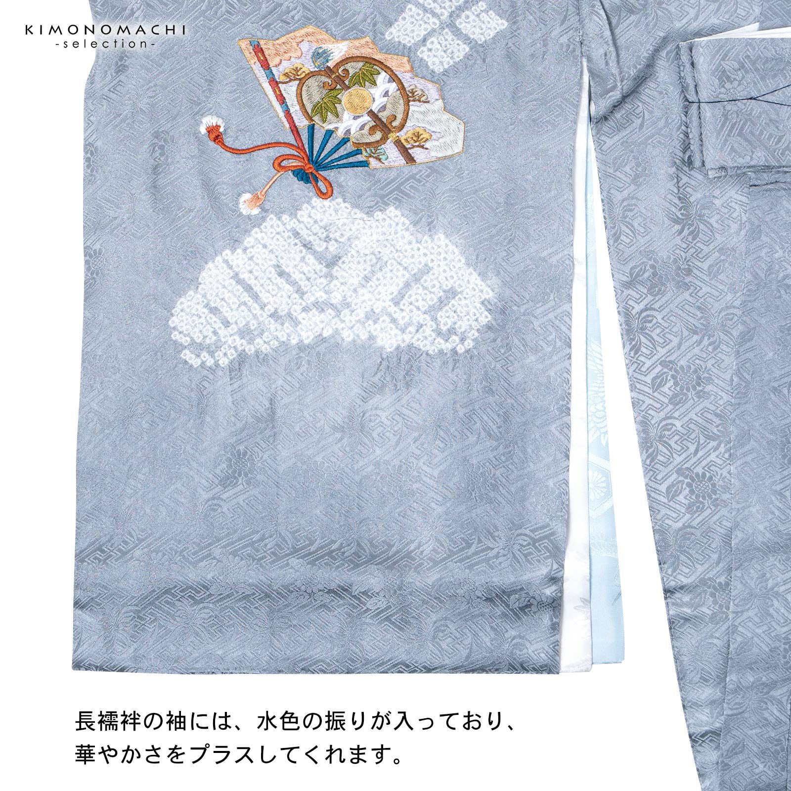 男の子のお宮参り産着 祝い着「青灰色 刺繍の鷹に松」正絹 熨斗目 の