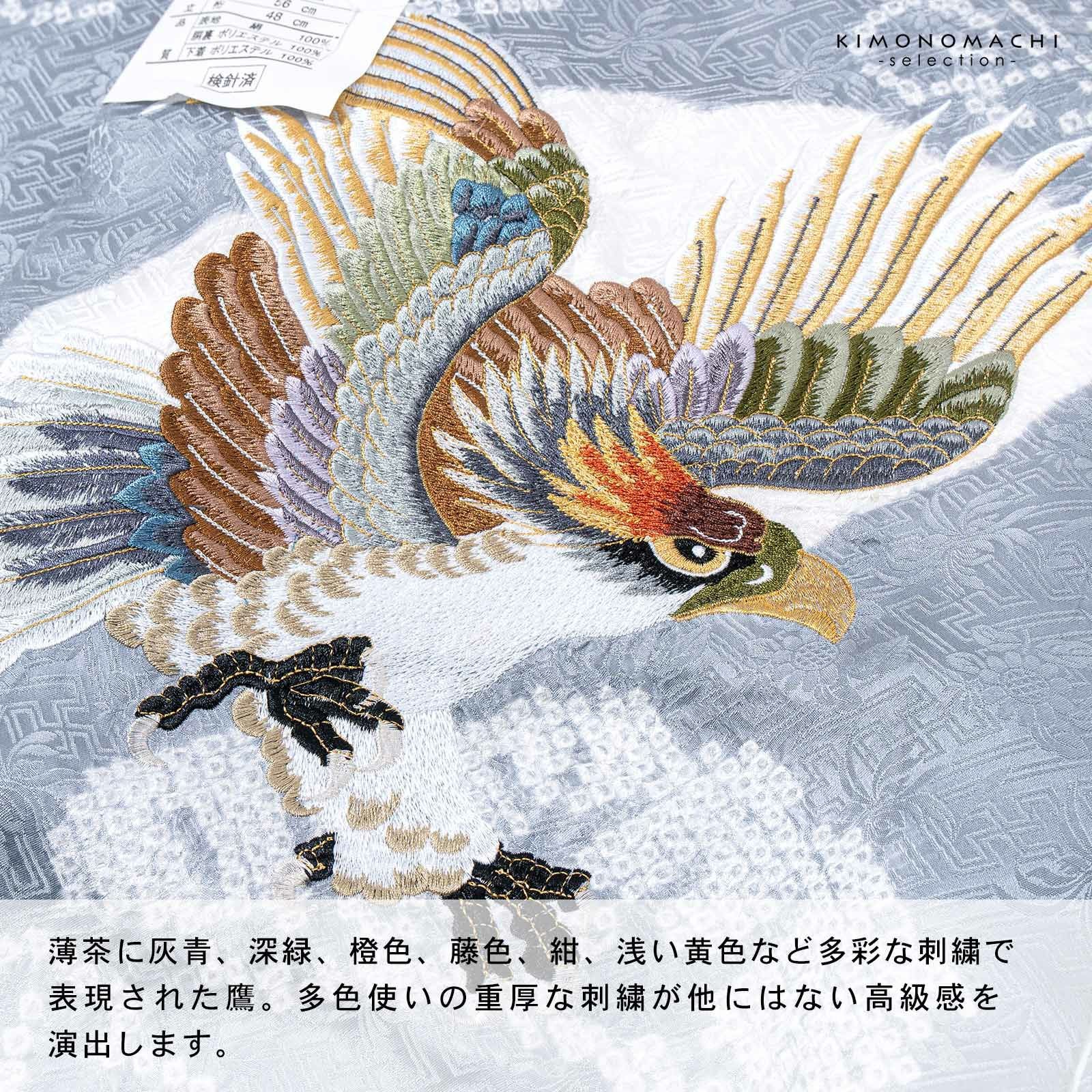 男の子のお宮参り産着 祝い着「青灰色 刺繍の鷹に松」正絹 熨斗目 の