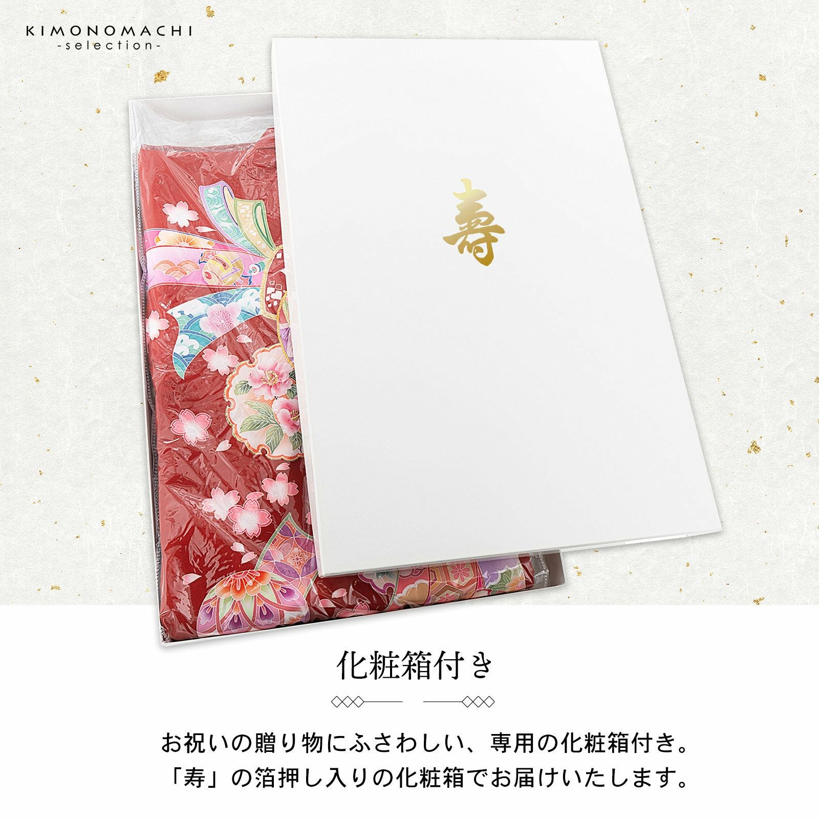 男の子のお宮参り産着 祝い着「青灰色 刺繍の鷹に松」正絹 熨斗目 の