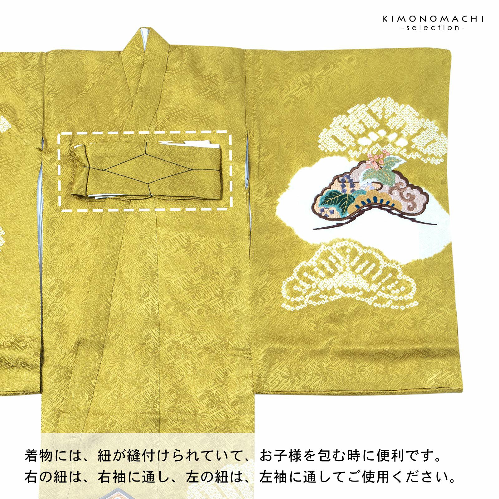 男の子のお宮参り産着 祝い着「金茶色 刺繍の鷹に松」正絹 熨斗目 の