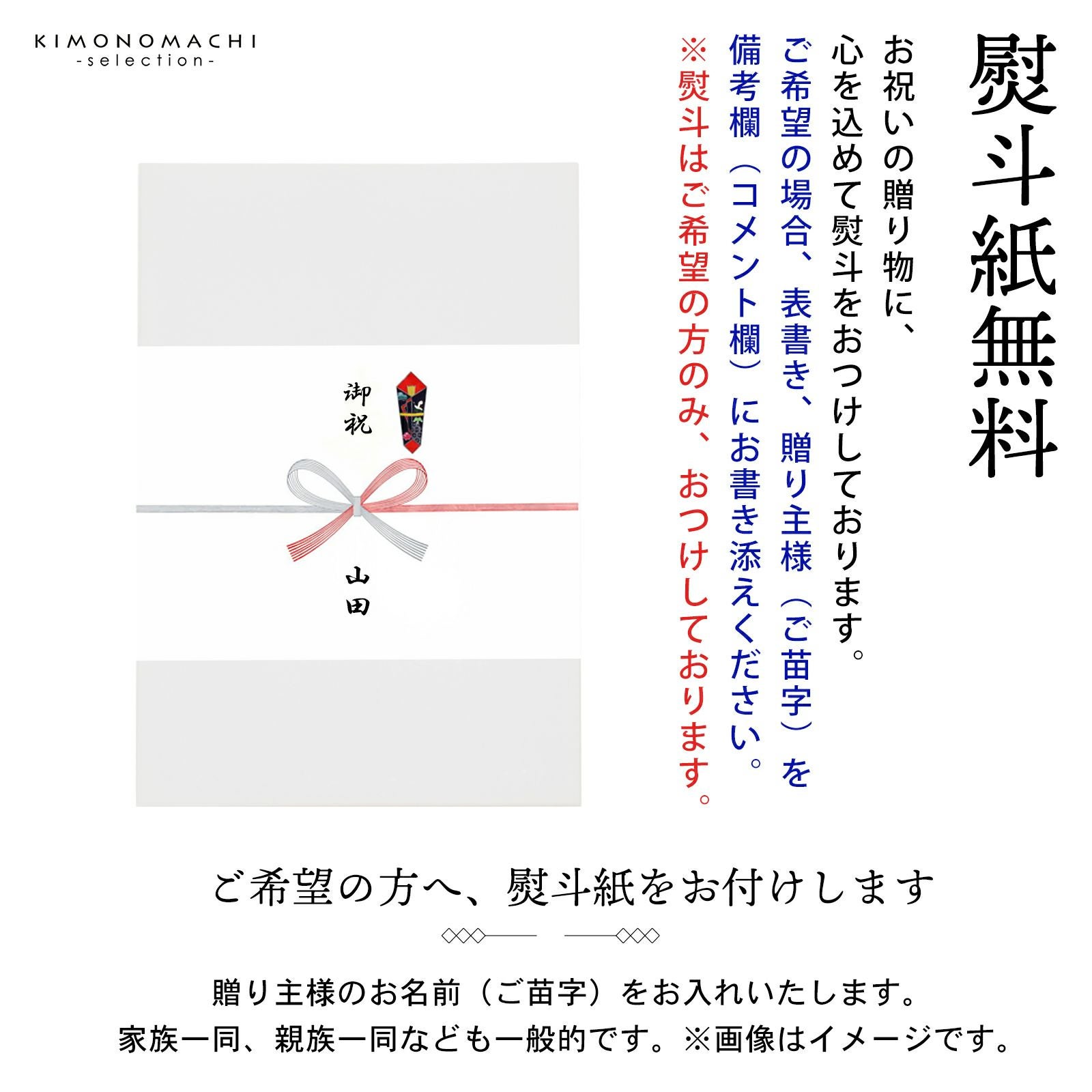 男の子のお宮参り産着 祝い着「金茶色 刺繍の鷹に松」正絹 熨斗目 の