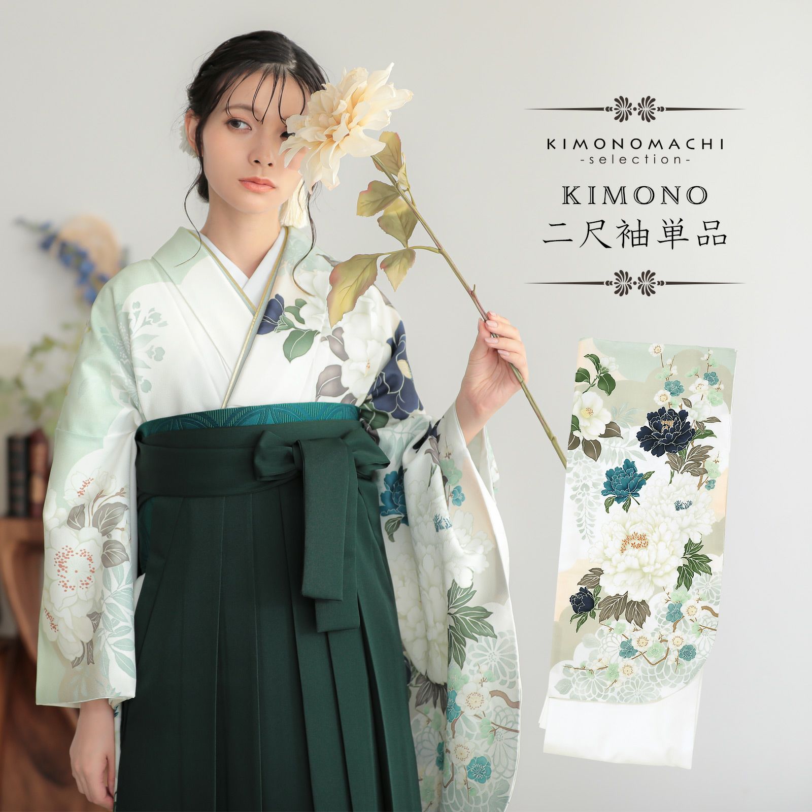 二尺袖着物 単品 絵羽「三色雲取りに椿、牡丹」Fサイズ お仕立て上がり
