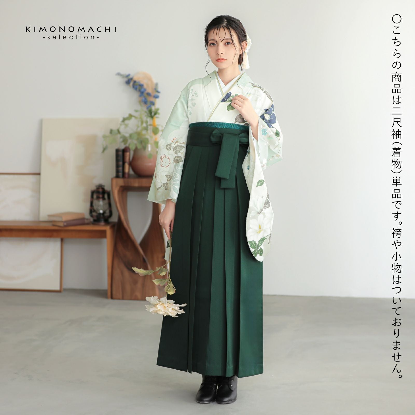 二尺袖着物 単品 絵羽「三色雲取りに椿、牡丹」Fサイズ お仕立て上がり