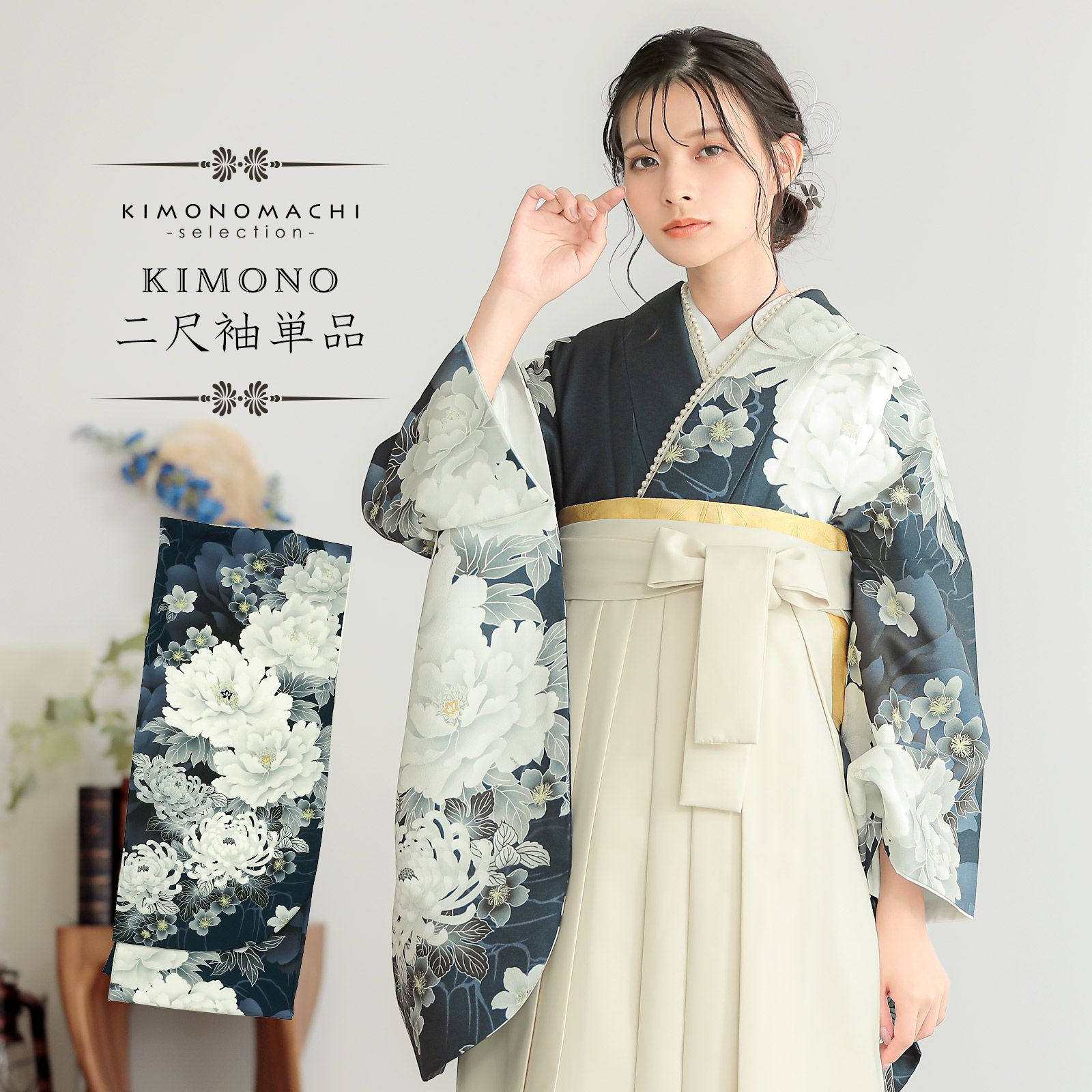 袴 無地 単品 卒業式にどうぞ！ 紺地 袴下91cm NO230830 袴 無地 単品 紺地 袴下87cm 91cm 95cm 卒業式 NO230830の通販 by