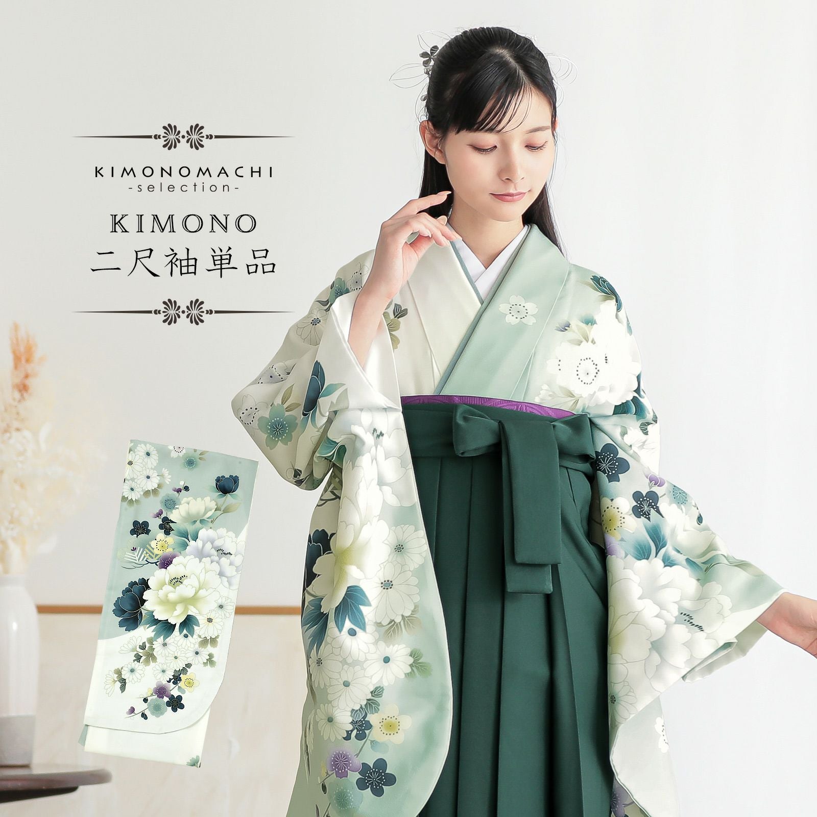 二尺袖着物 単品 絵羽「青磁鼠 牡丹に梅松」Fサイズ お仕立て上がり 短丈 ショート丈 レディース 洗える着物 二尺袖 着物 袴に合わせて 卒業式 謝恩会【メール便不可】