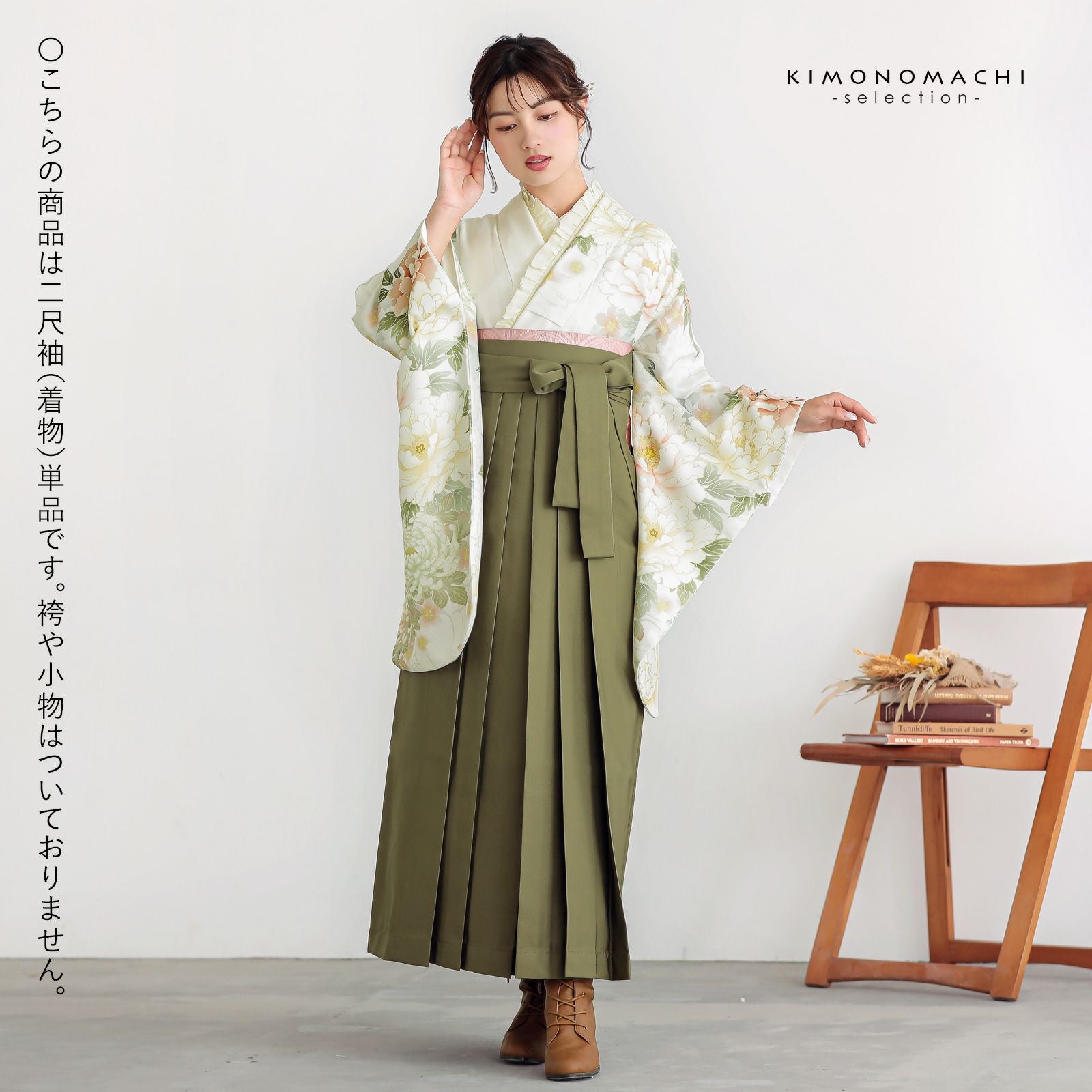 二尺袖着物 単品 絵羽「白地、白緑 牡丹に菊」Fサイズ お仕立て上がり