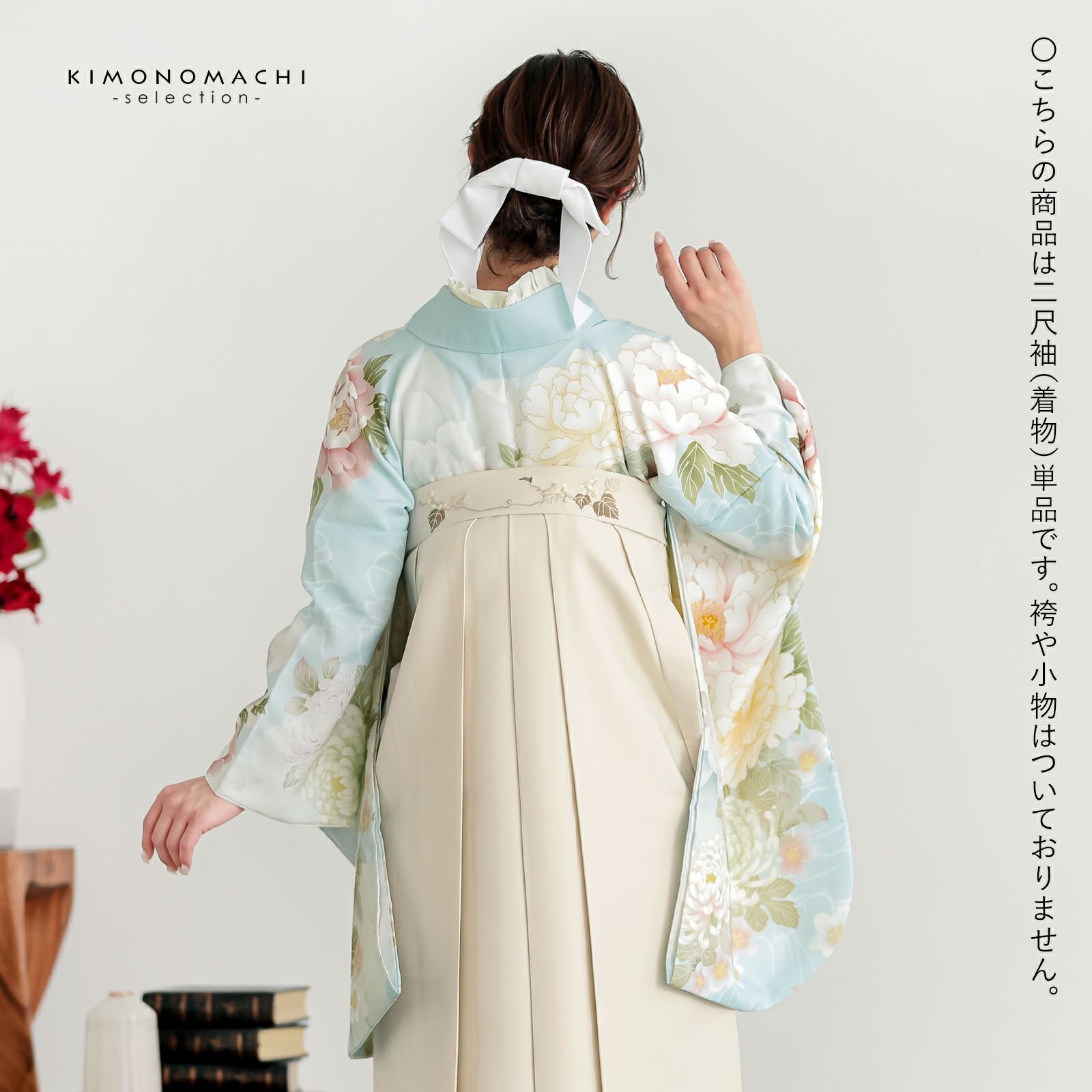 二尺袖着物 単品 絵羽「水色、白緑 牡丹に菊」Fサイズ お仕立て上がり