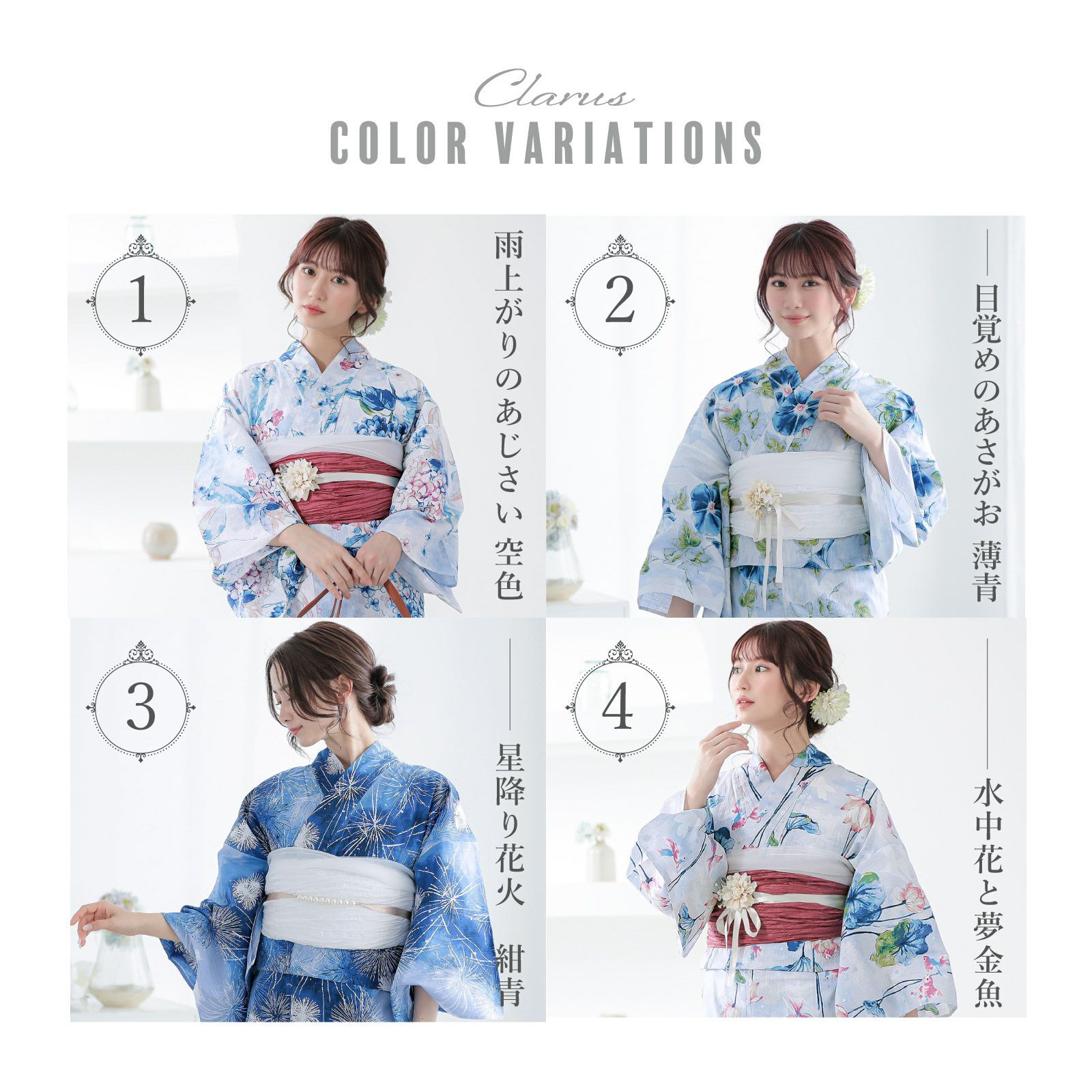 Clarus レディース 女性浴衣 単品「夏の思い出 あじさい 空色