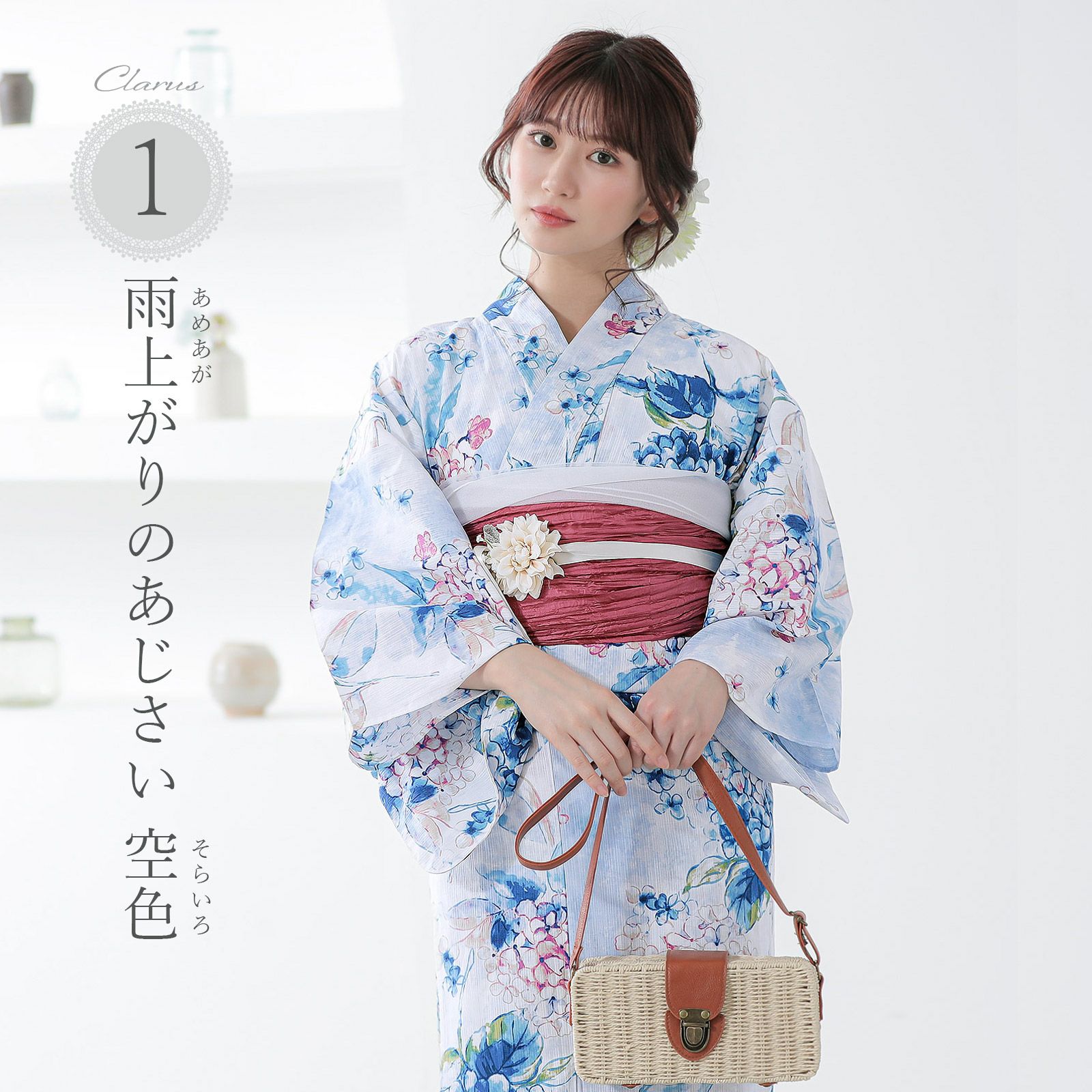 Clarus レディース 女性浴衣 単品「夏の思い出 あじさい 空色