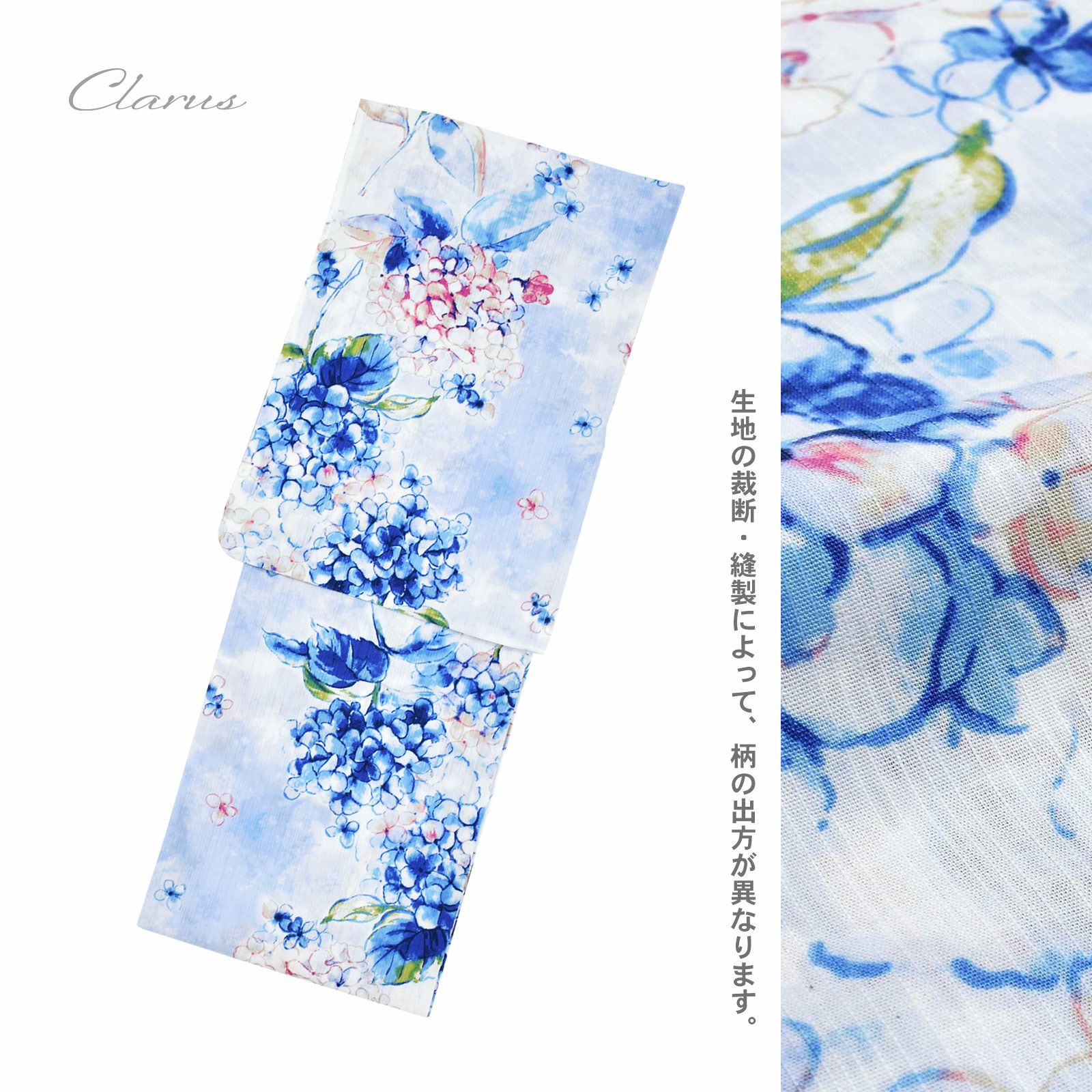 期間延長!最大18,000円OFF9/10迄)Clarus レディース 女性浴衣 単品「夏