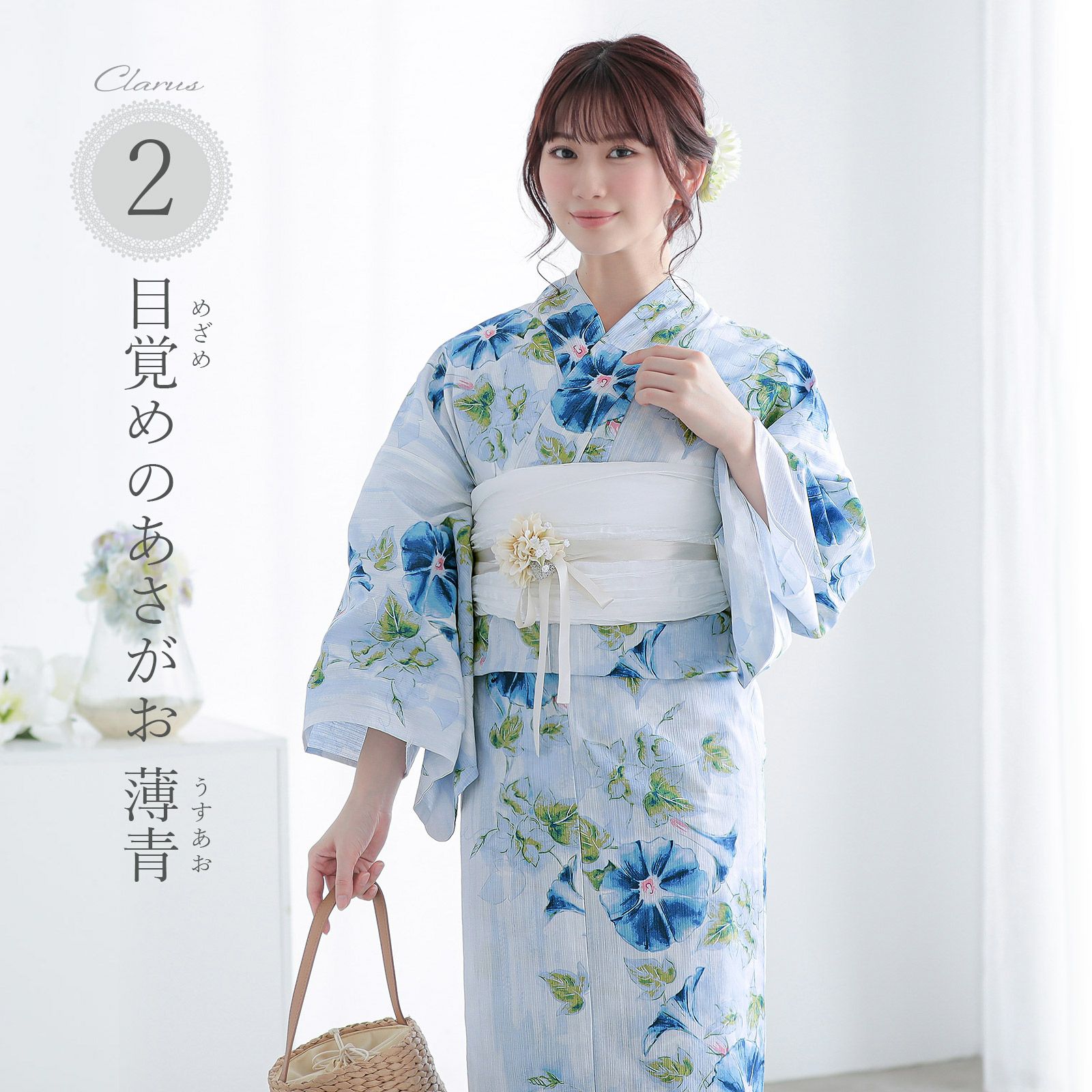 Clarus レディース 女性浴衣 単品「夏の思い出 あじさい 空色