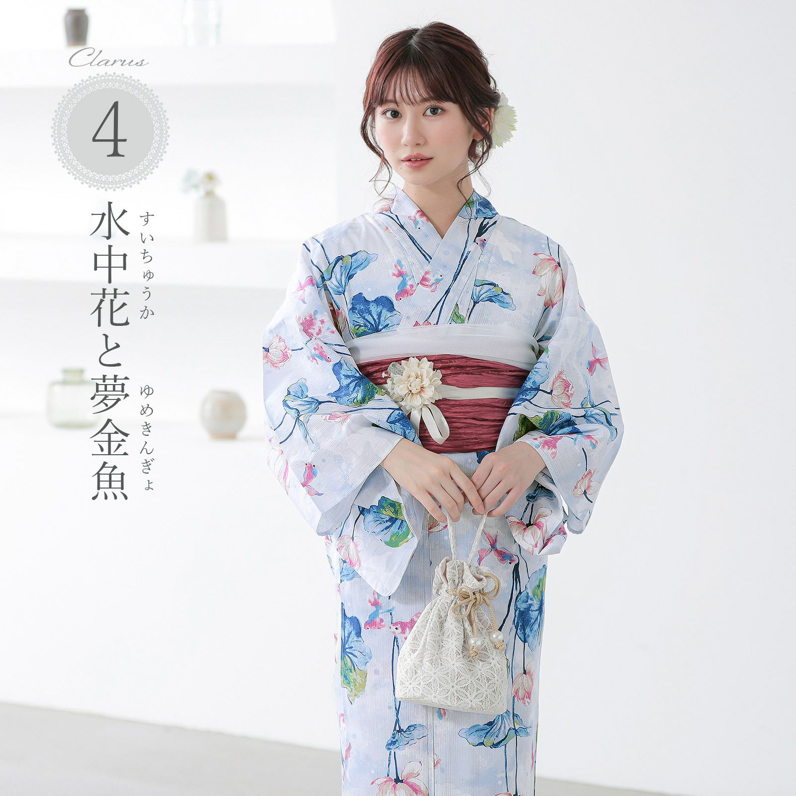 Clarus レディース 女性浴衣 単品「夏の思い出 あじさい 空色