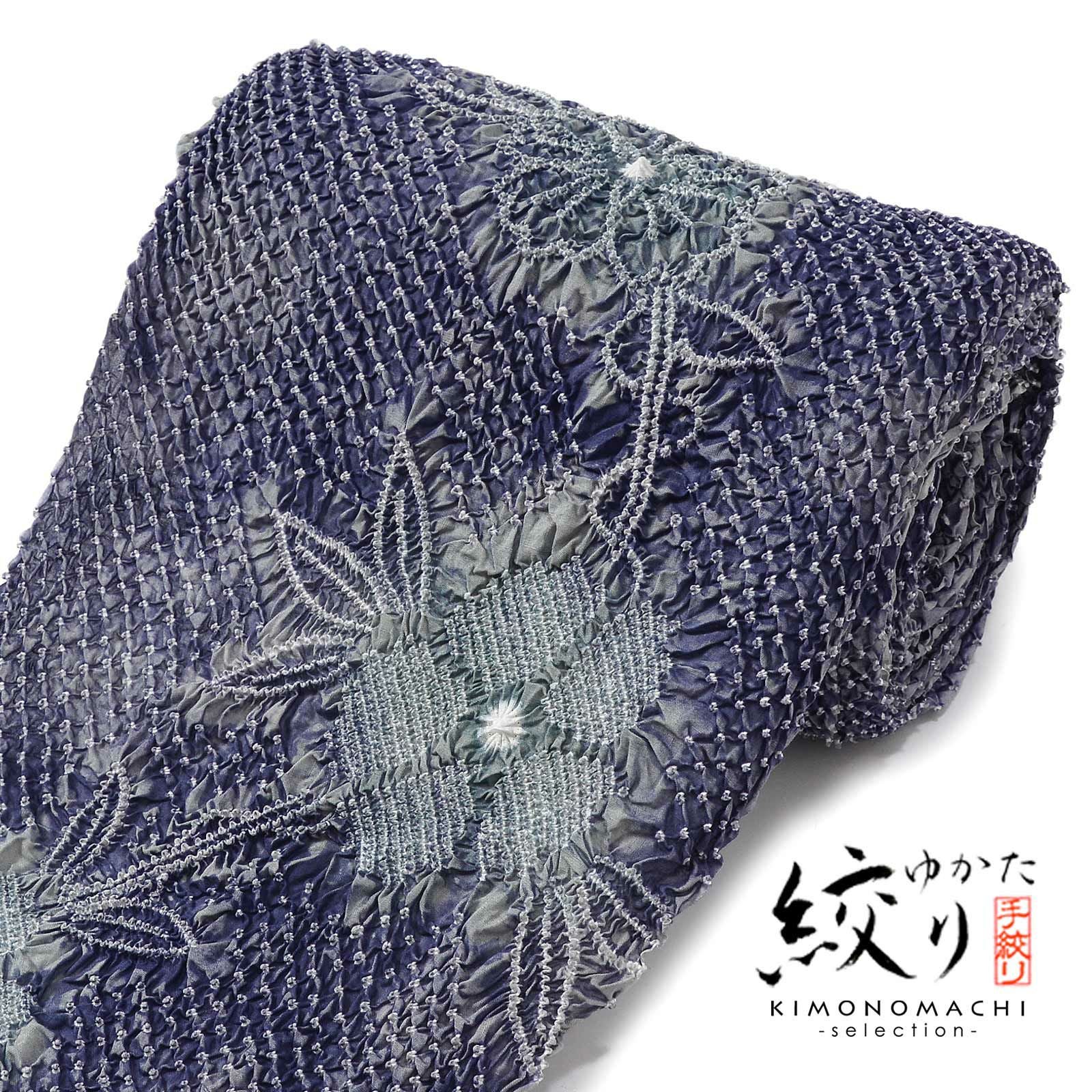 絞り浴衣反物 花しぼり「薫風 深縹×灰色」有松絞り 女性浴衣