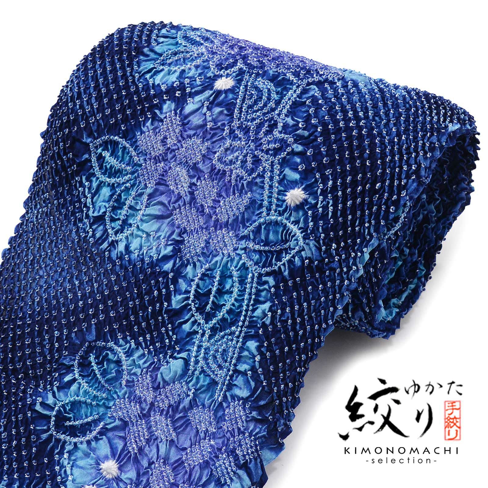 絞り浴衣反物 花しぼり「宵の風 紺×紫」有松絞り 女性浴衣 レディース