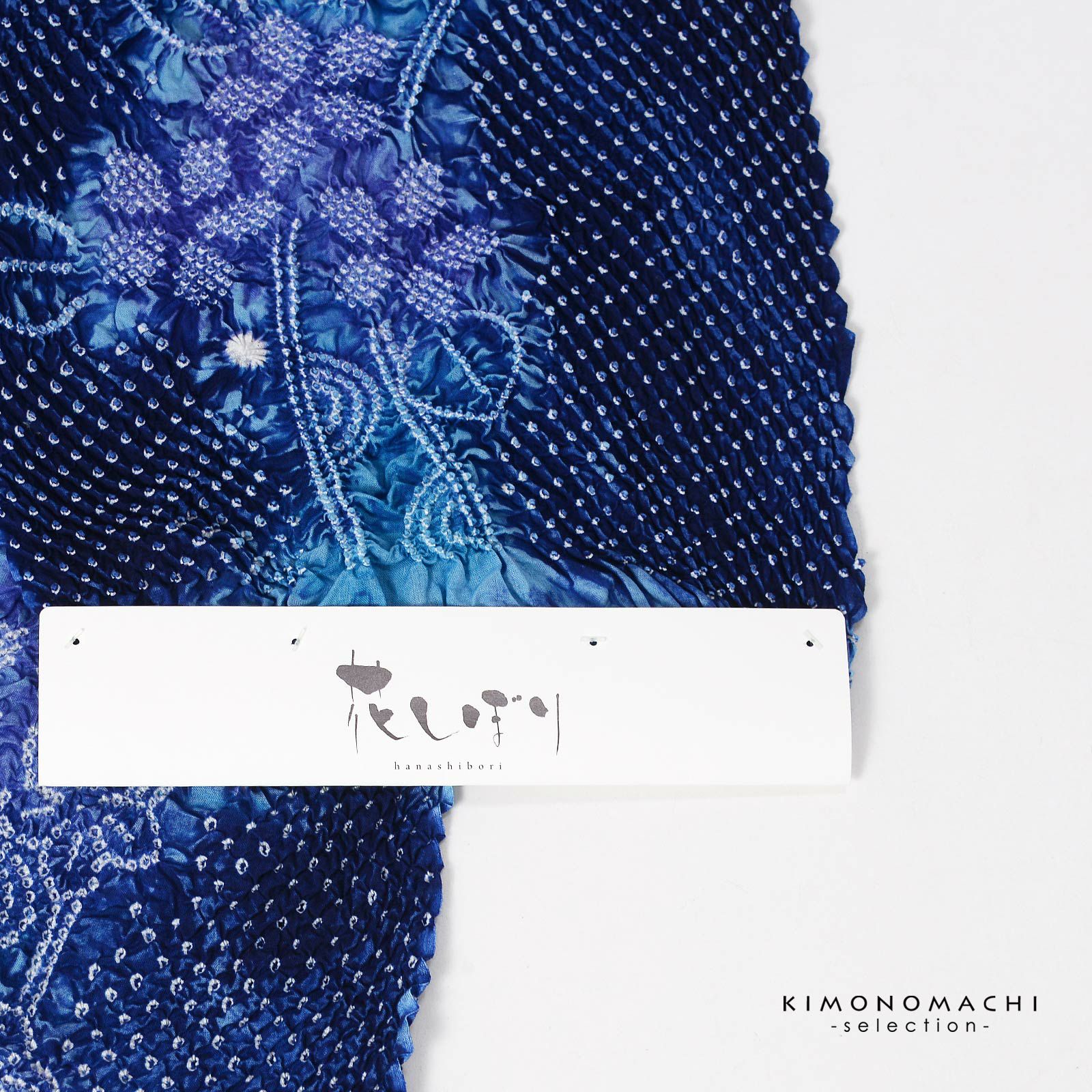 絞り浴衣反物 花しぼり「宵の風 紺×紫」有松絞り 女性浴衣 レディース