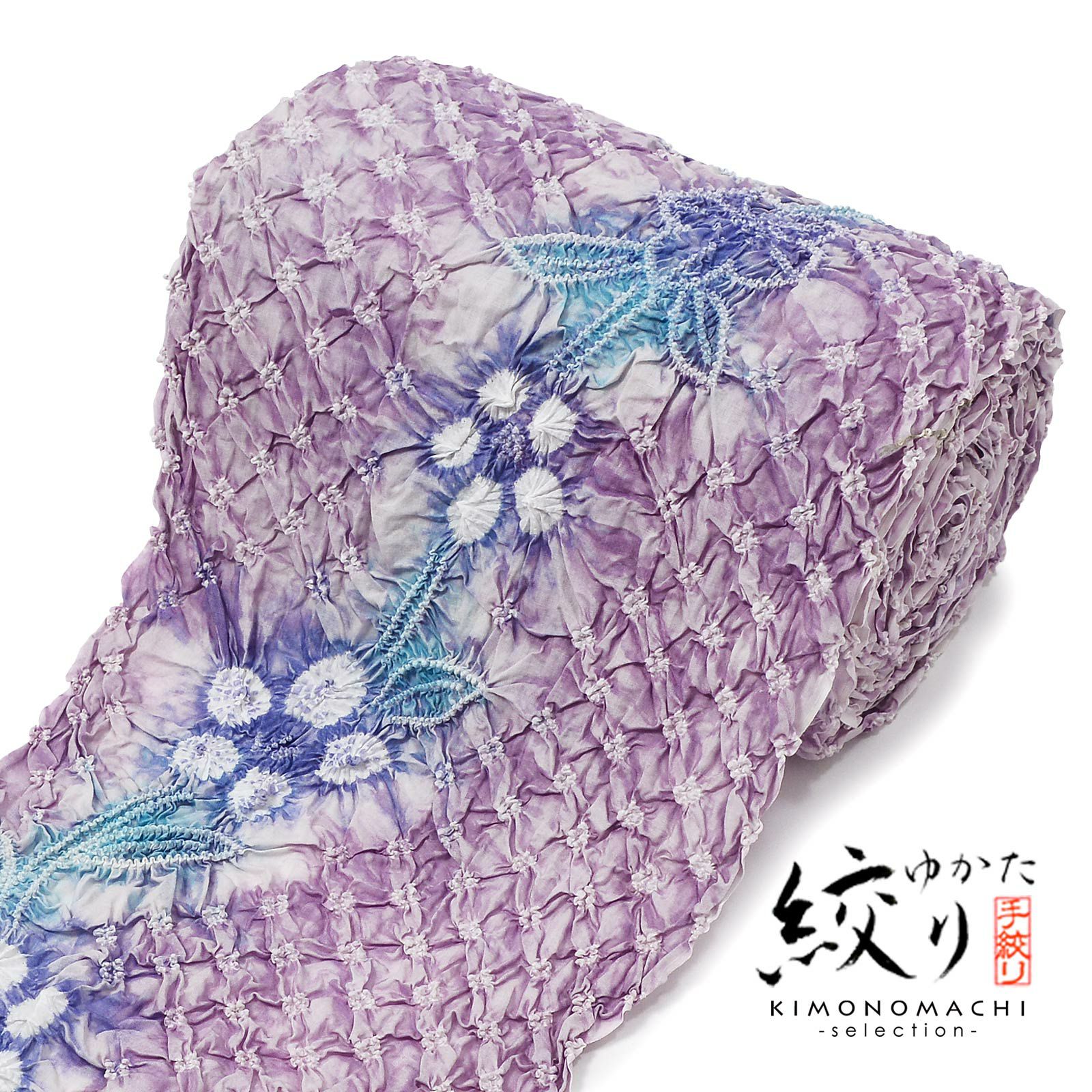 絞り浴衣反物 花しぼり「紫式部 紅藤色」有松絞り 女性浴衣 レディース