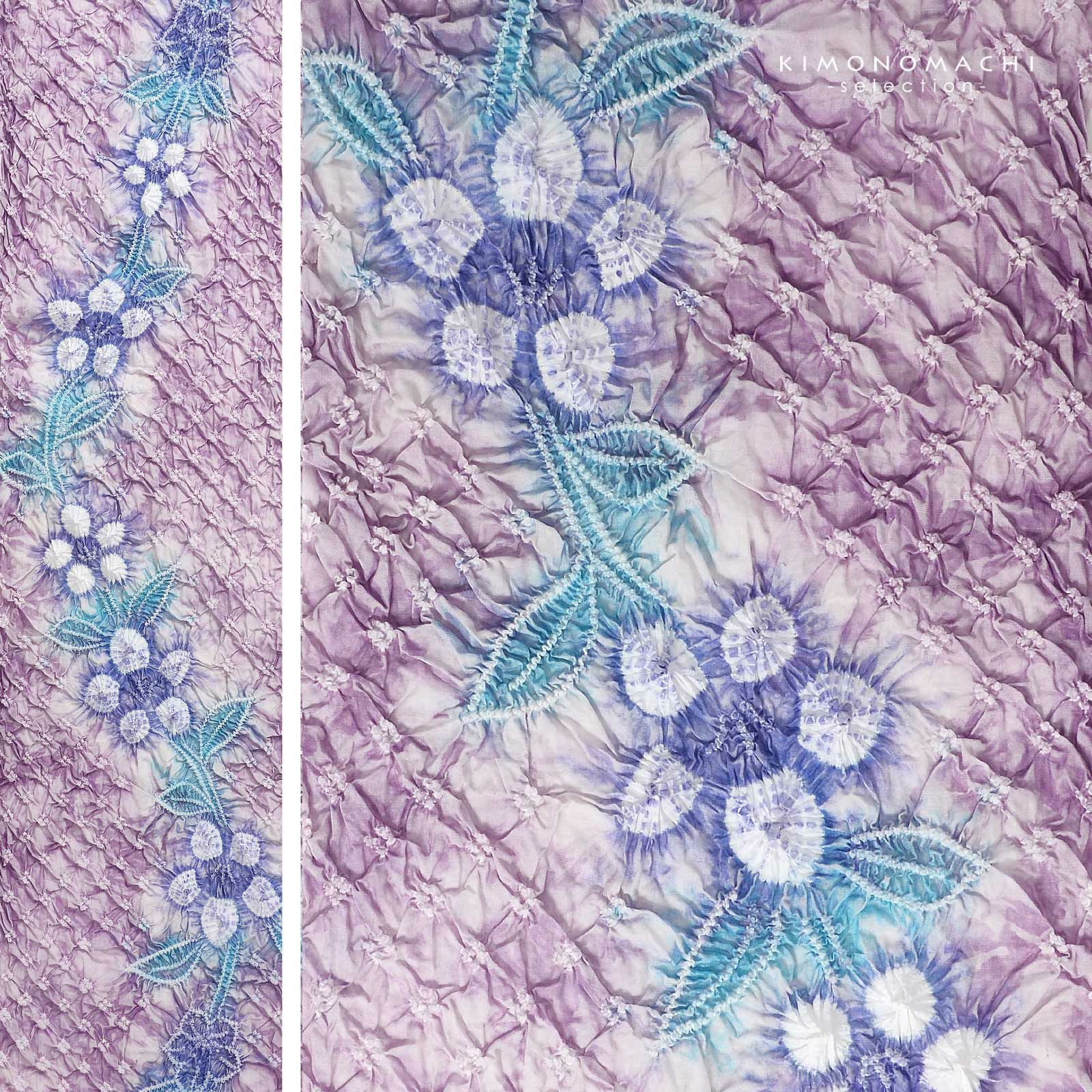 絞り浴衣反物 花しぼり「紫式部 紅藤色」有松絞り 女性浴衣 レディース