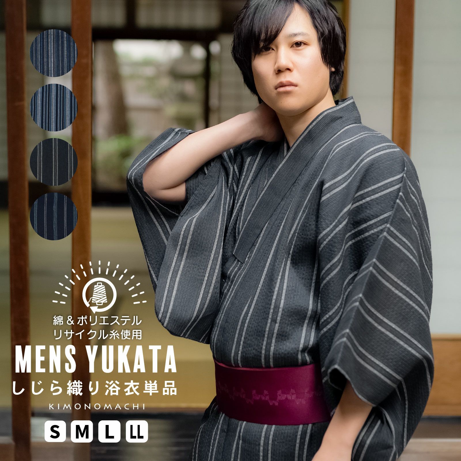 京都きもの町[本店] ＞ LLサイズ・2Lサイズ から探す ｜着物通販｜留袖