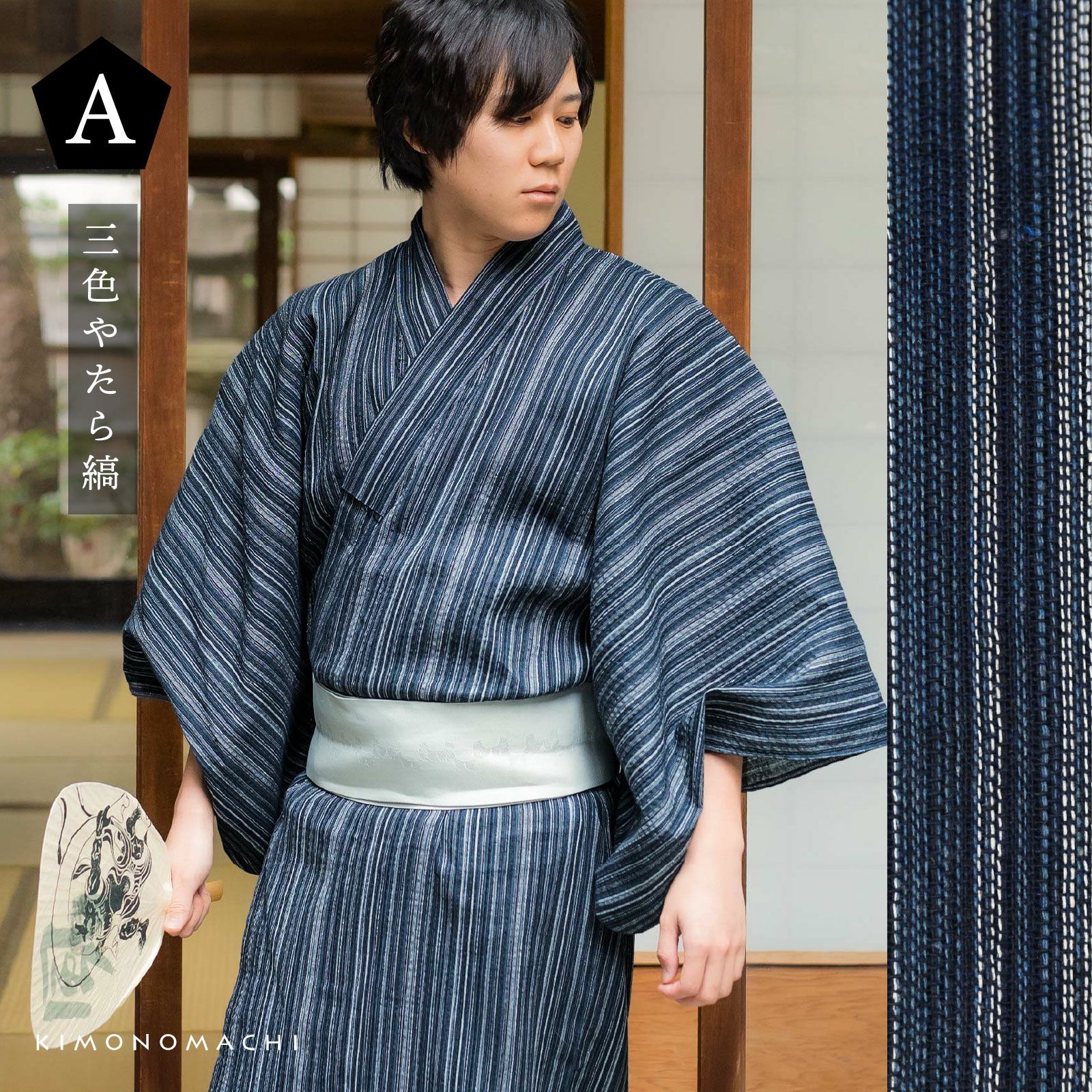父の日準備割クーポン300円OFF＆P3倍)男性 メンズ 浴衣単品「三色