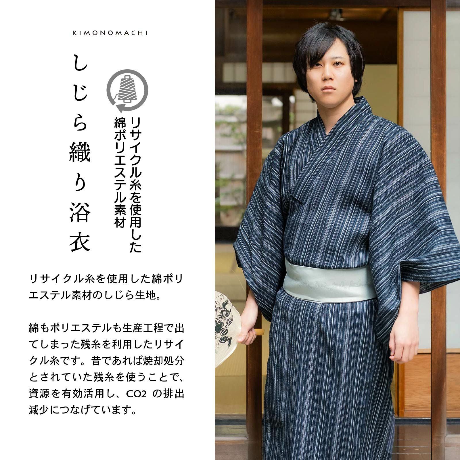 Ｓすごく大きいサイズ男物お仕立て上がり綿浴衣　藤色、紺地に鯉、波輪模様 美術サロン 浴衣 藍捺染 知多木綿 麻混 綿麻 羽 日本製 仕立て上がり