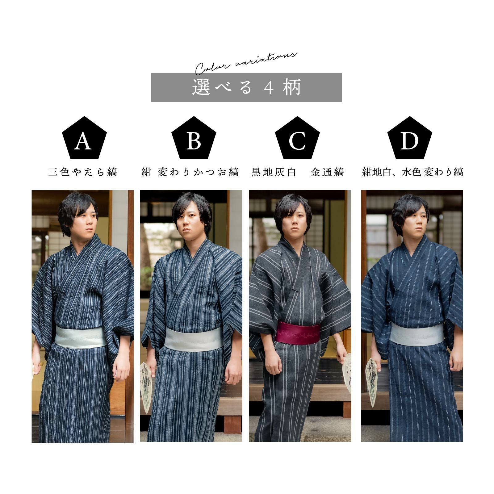 浴衣&夏物10％OFF!8/14迄)男性 メンズ 浴衣3点セット(浴衣+角帯+腰紐