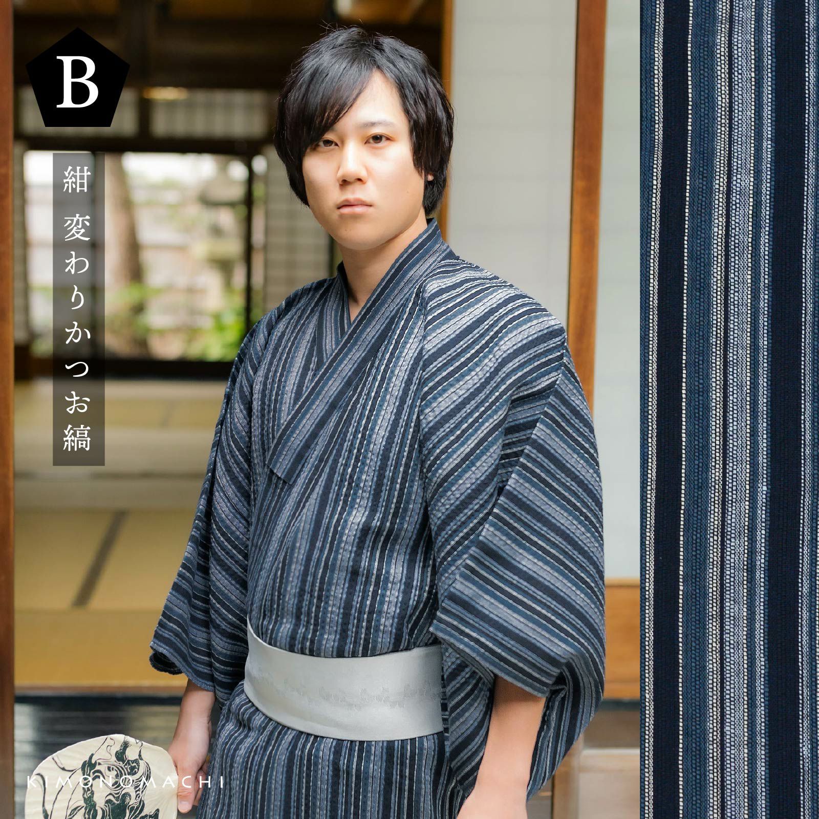 Ｓすごく大きいサイズ男物お仕立て上がり綿浴衣　藤色、紺地に鯉、波輪模様 美術サロン 浴衣 藍捺染 知多木綿 麻混 綿麻 羽 日本製 仕立て上がり