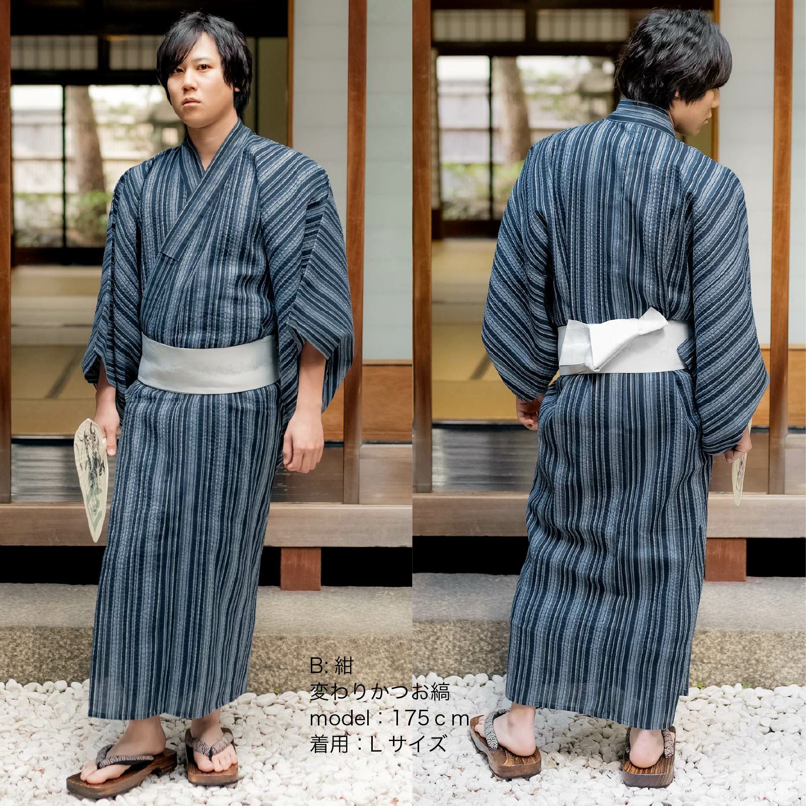 浴衣&夏物10％OFF!8/14迄)男性 メンズ 浴衣3点セット(浴衣+角帯+腰紐
